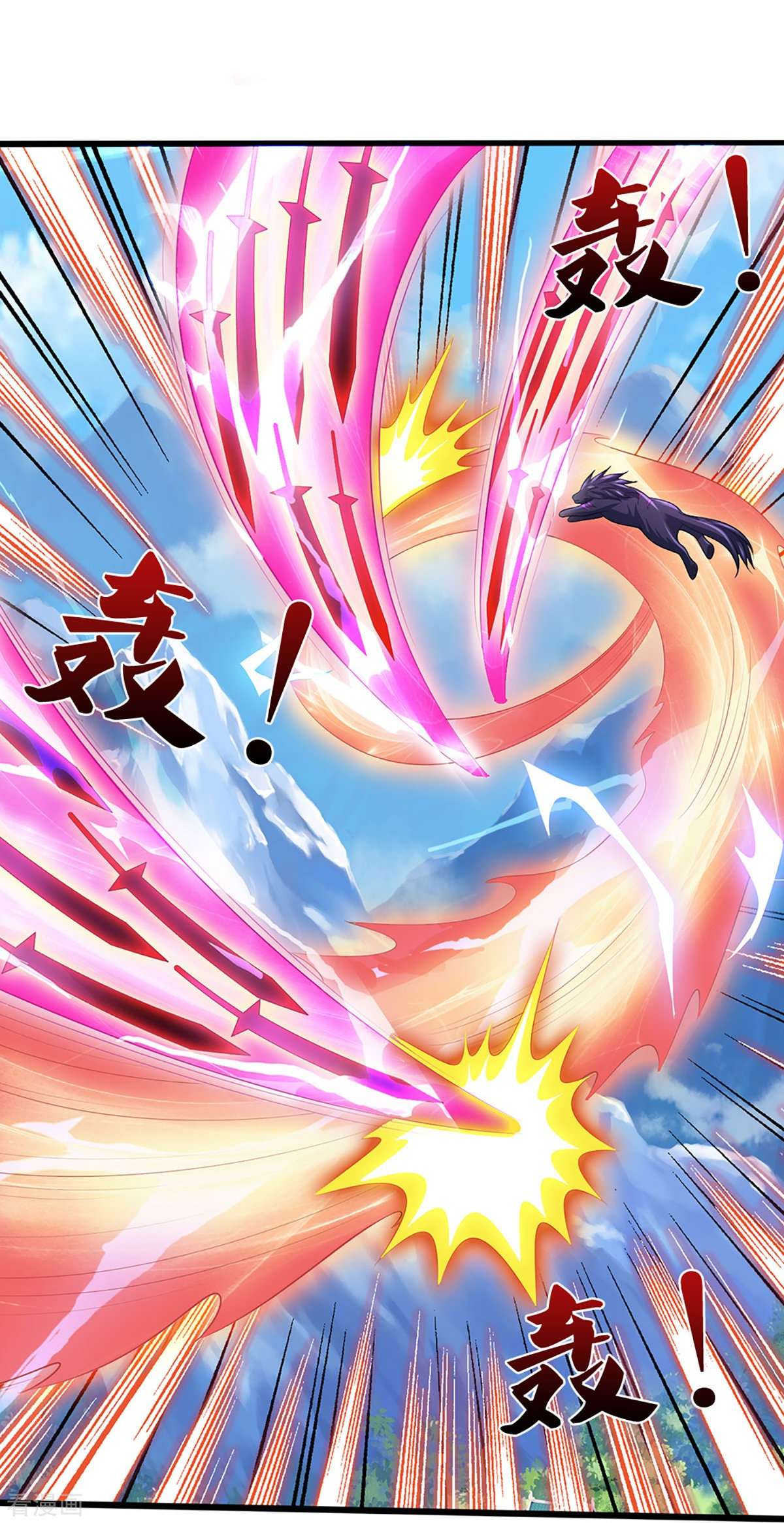 神武天尊400话