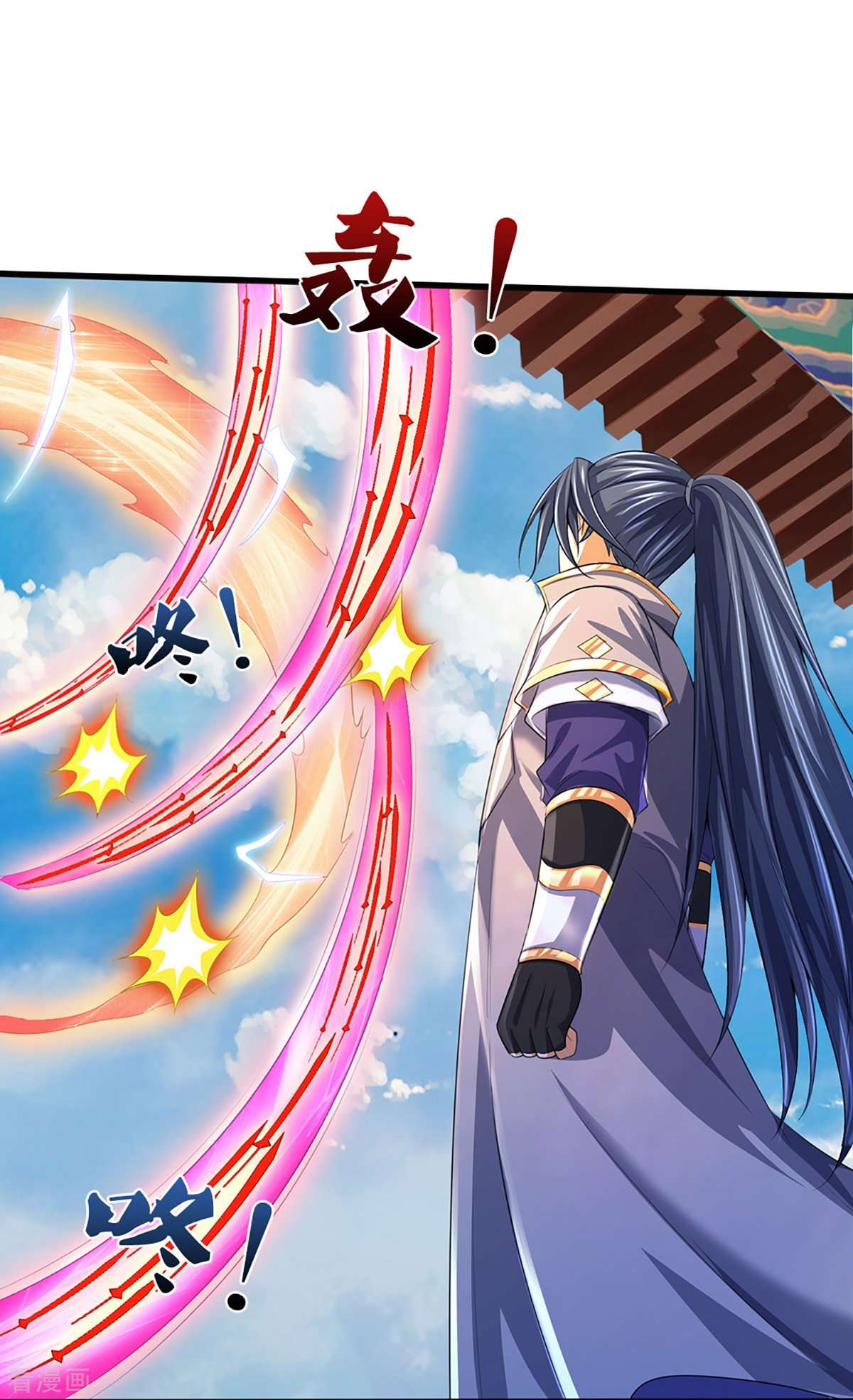 神武天尊400话
