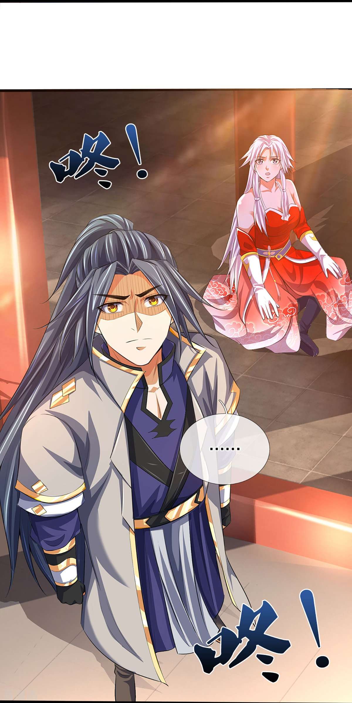 神武天尊400话