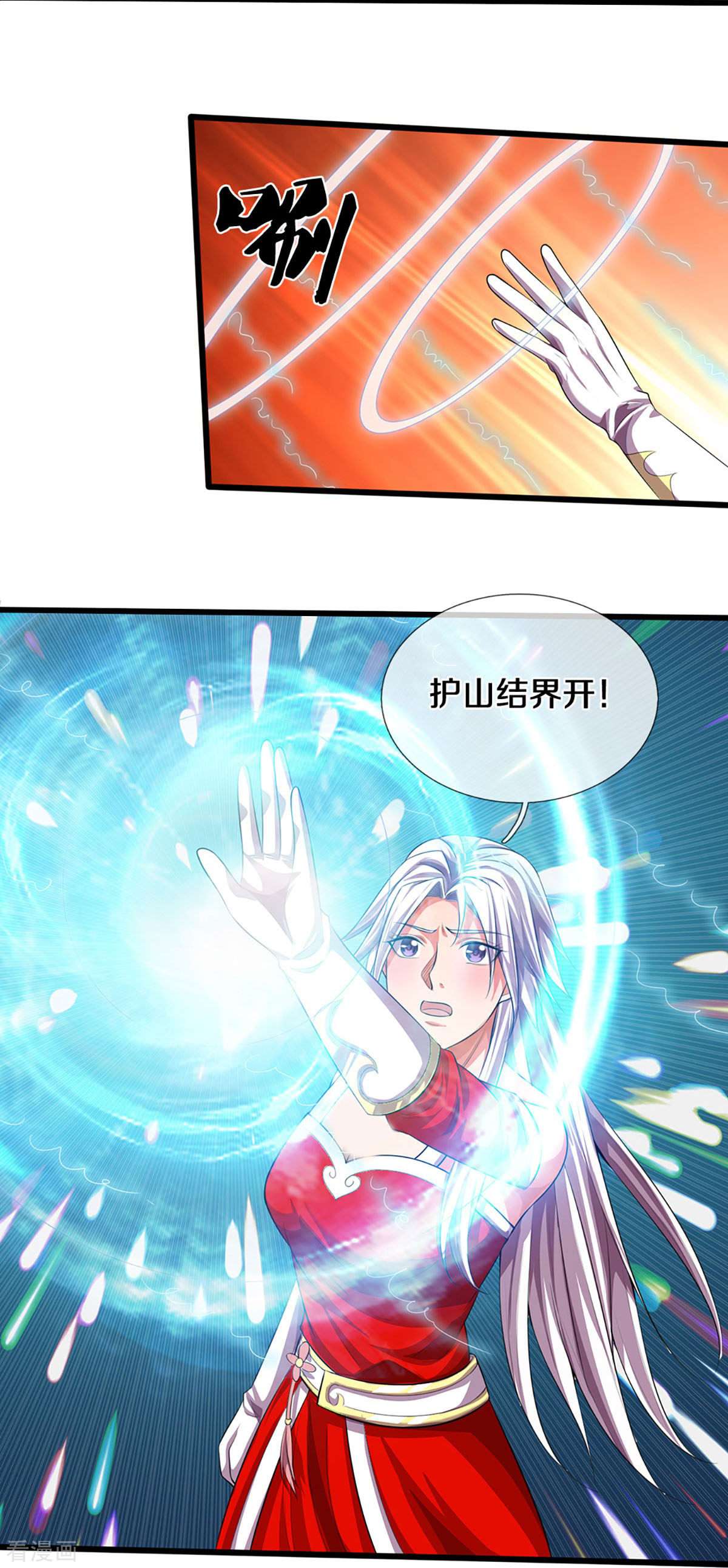 神武天尊400话