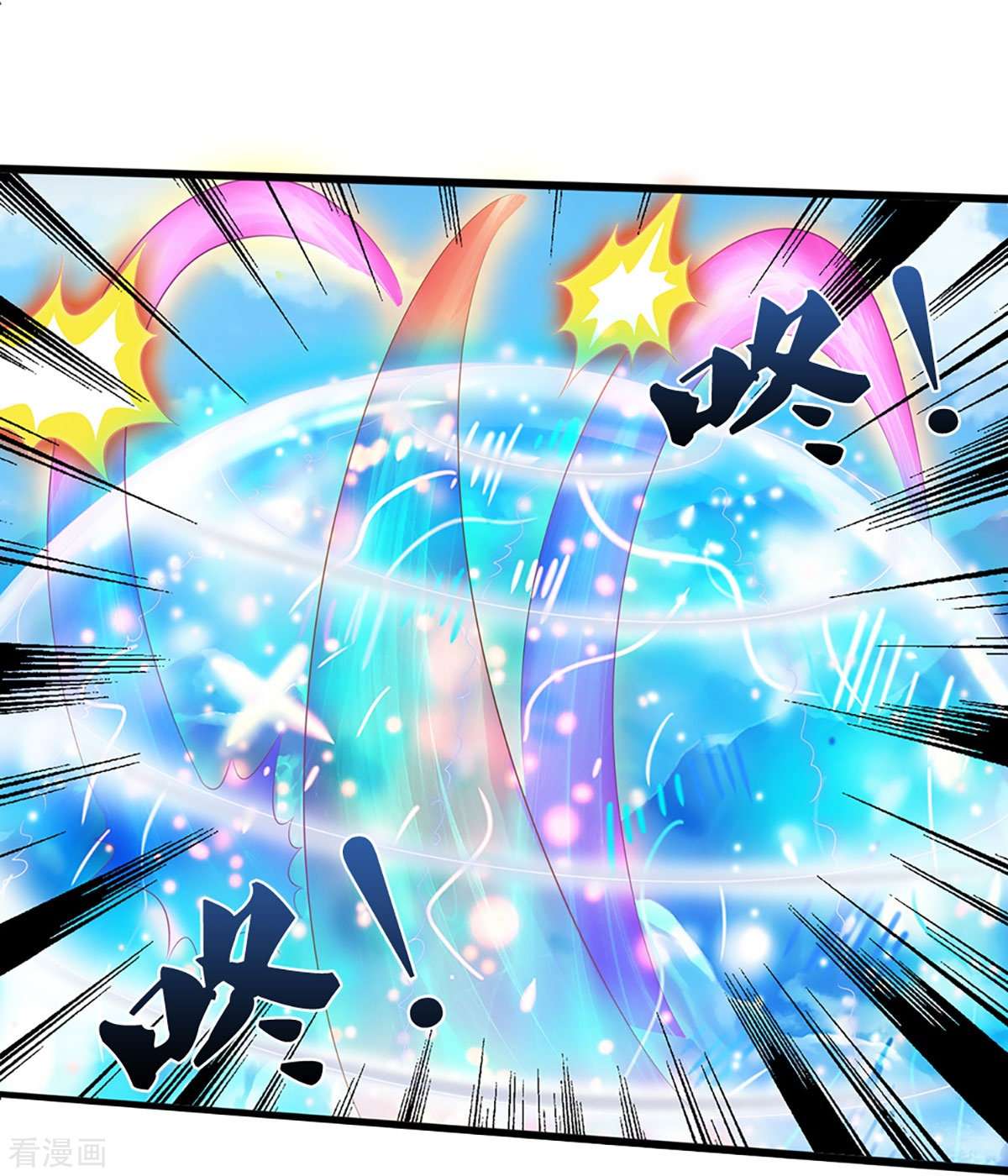 神武天尊400话