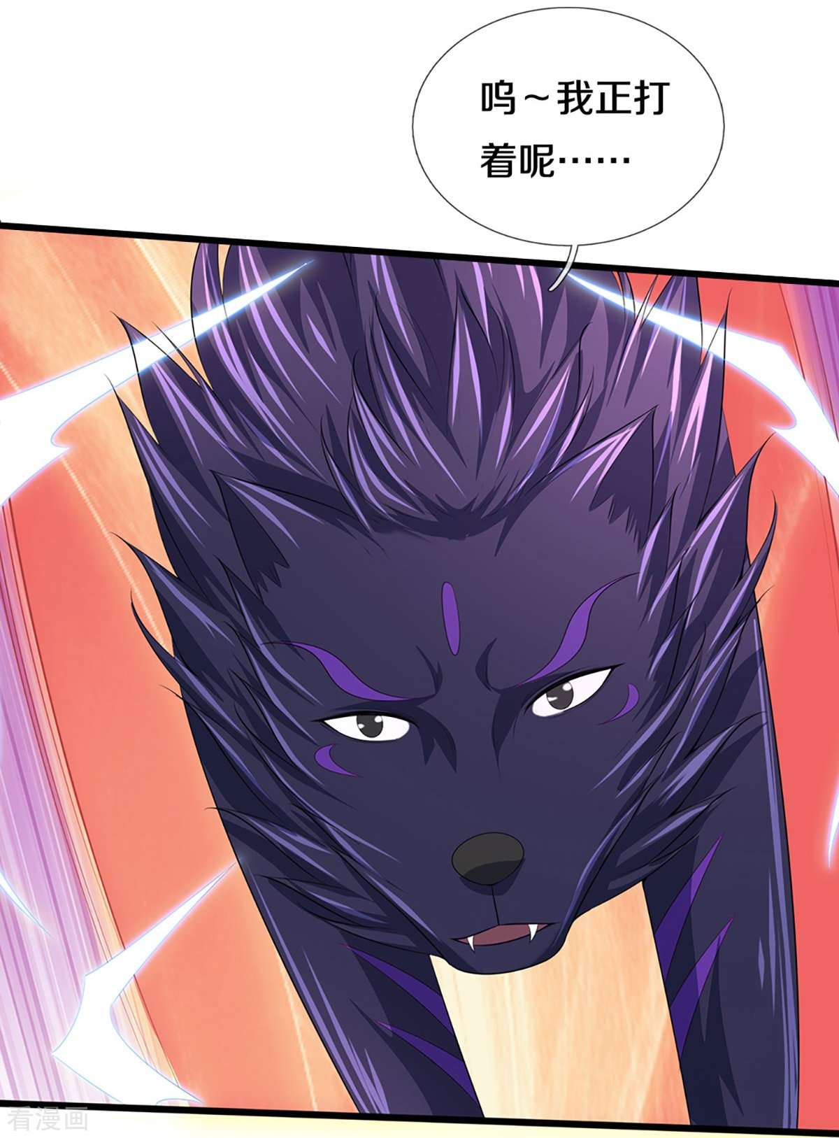 神武天尊400话