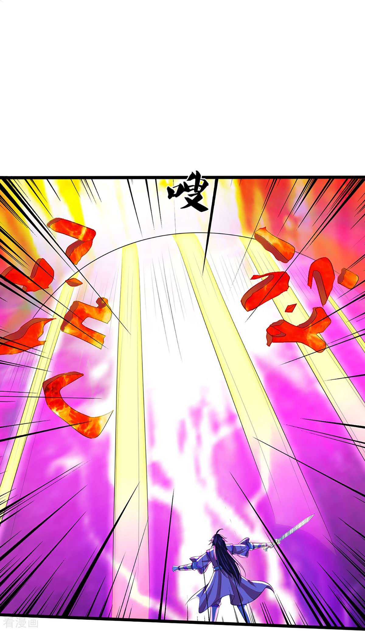 神武天尊400话