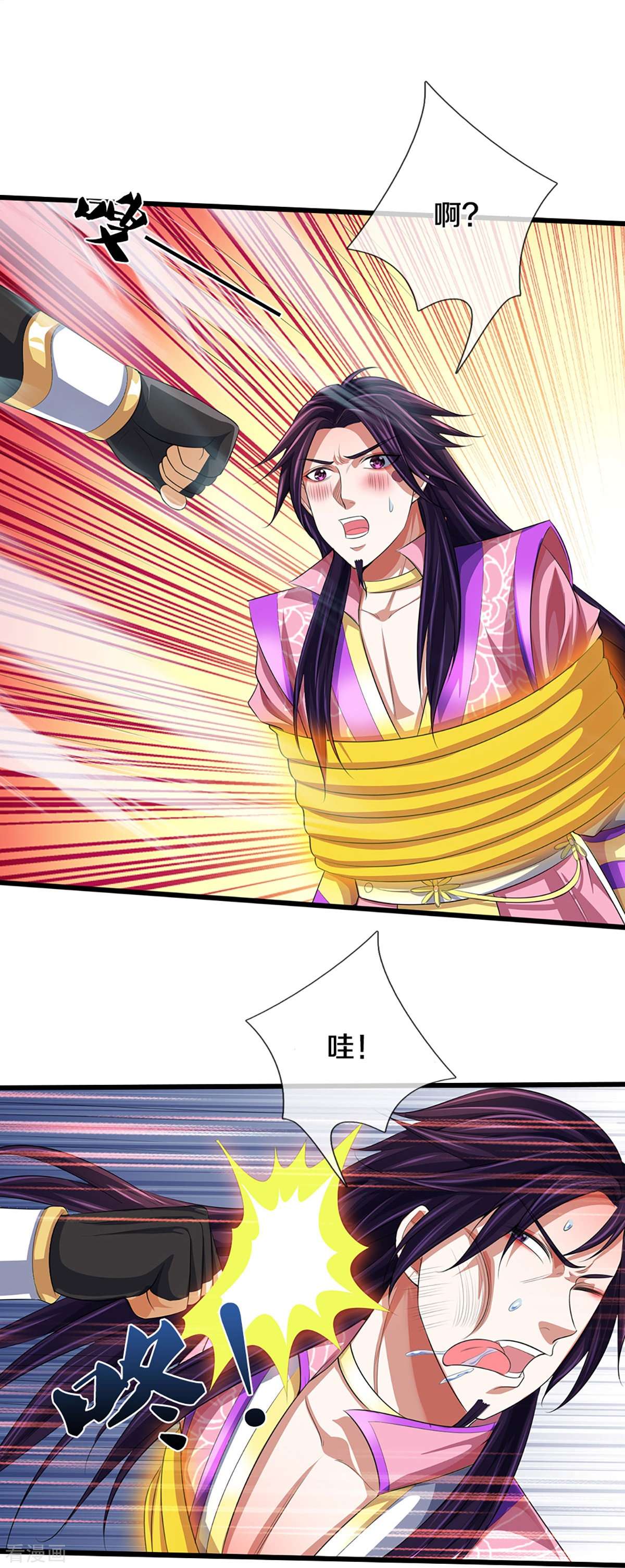 神武天尊401话