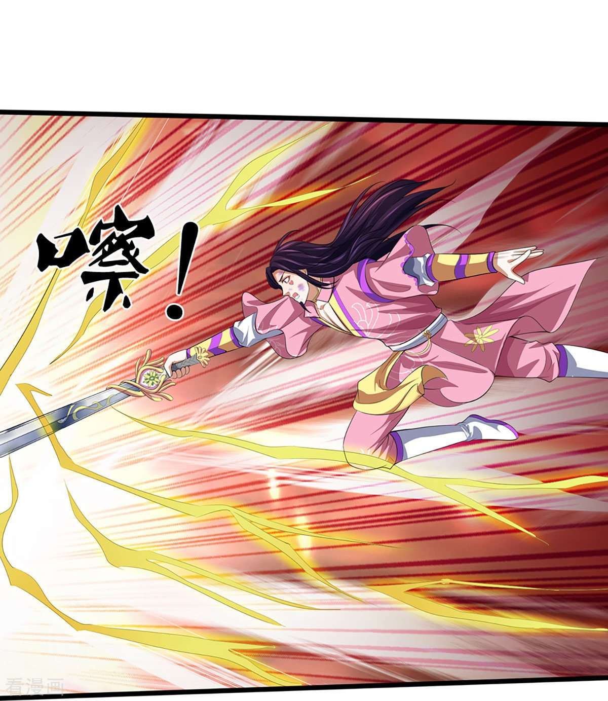 神武天尊401话