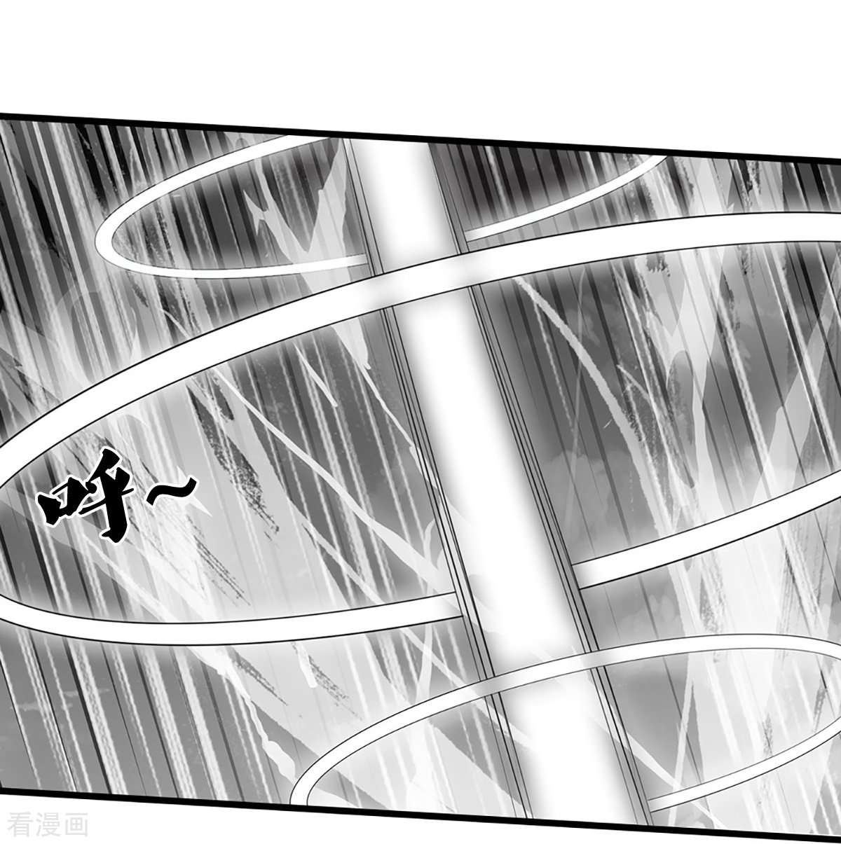神武天尊401话