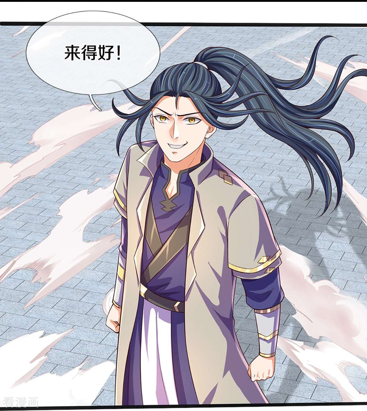 神武天尊402话