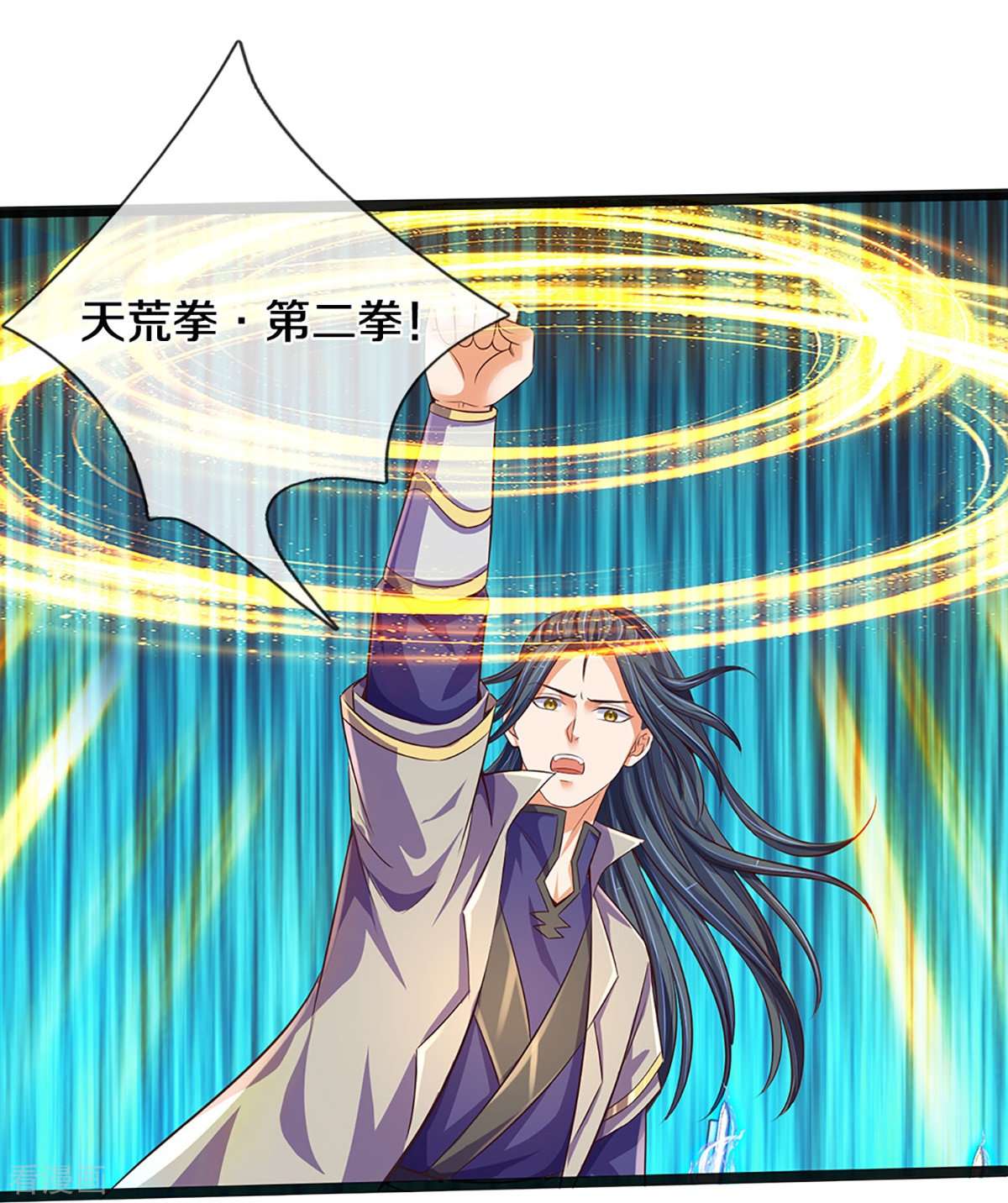 神武天尊402话