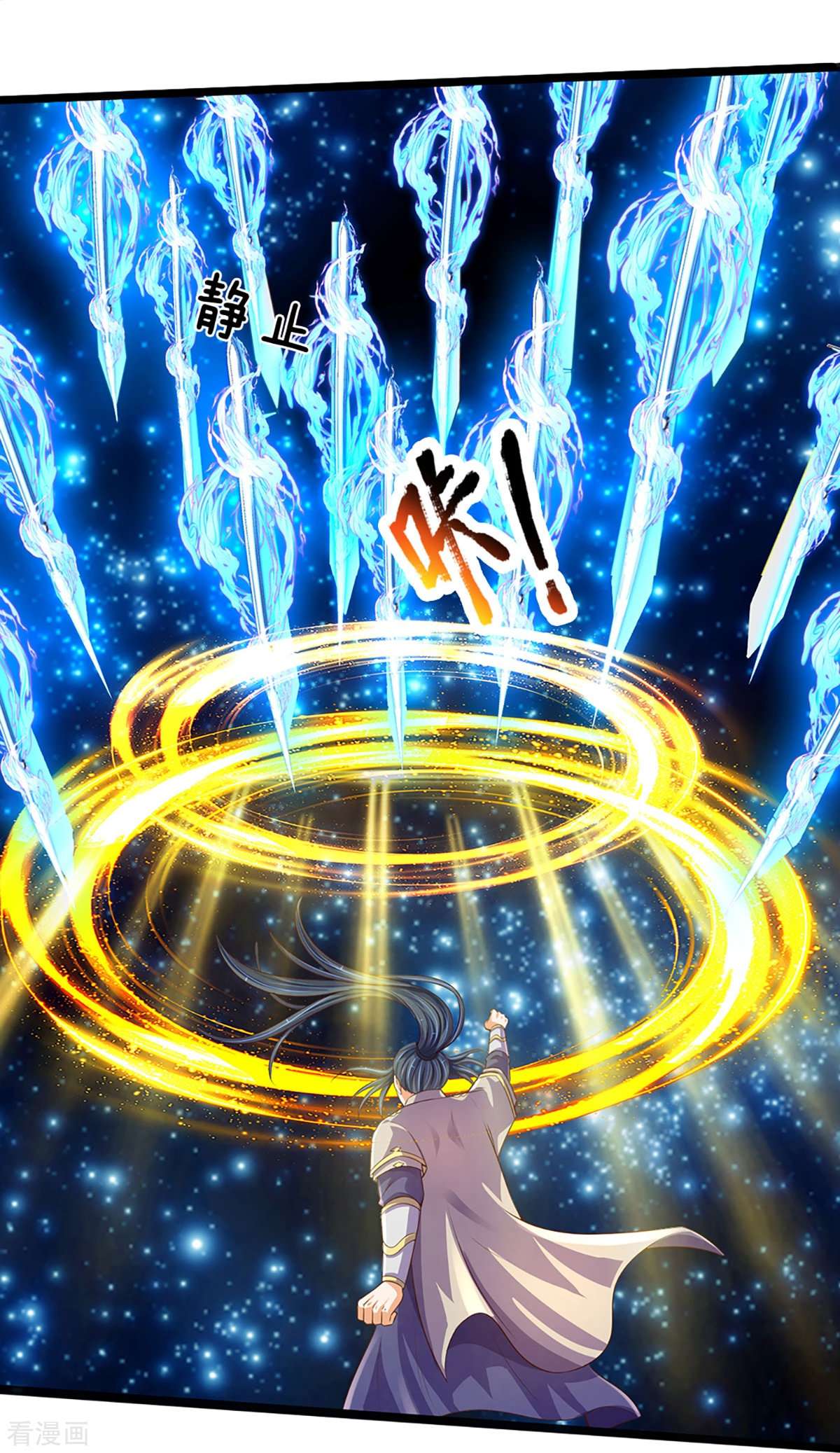 神武天尊402话