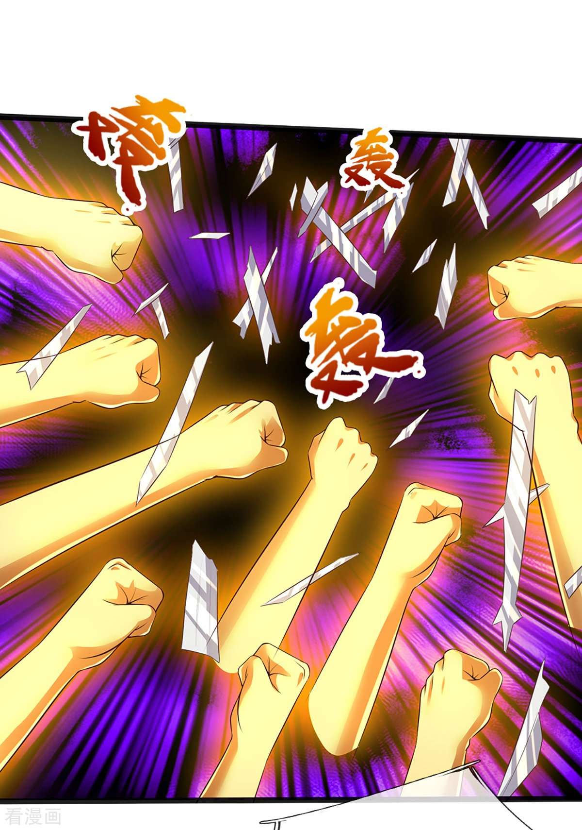 神武天尊402话