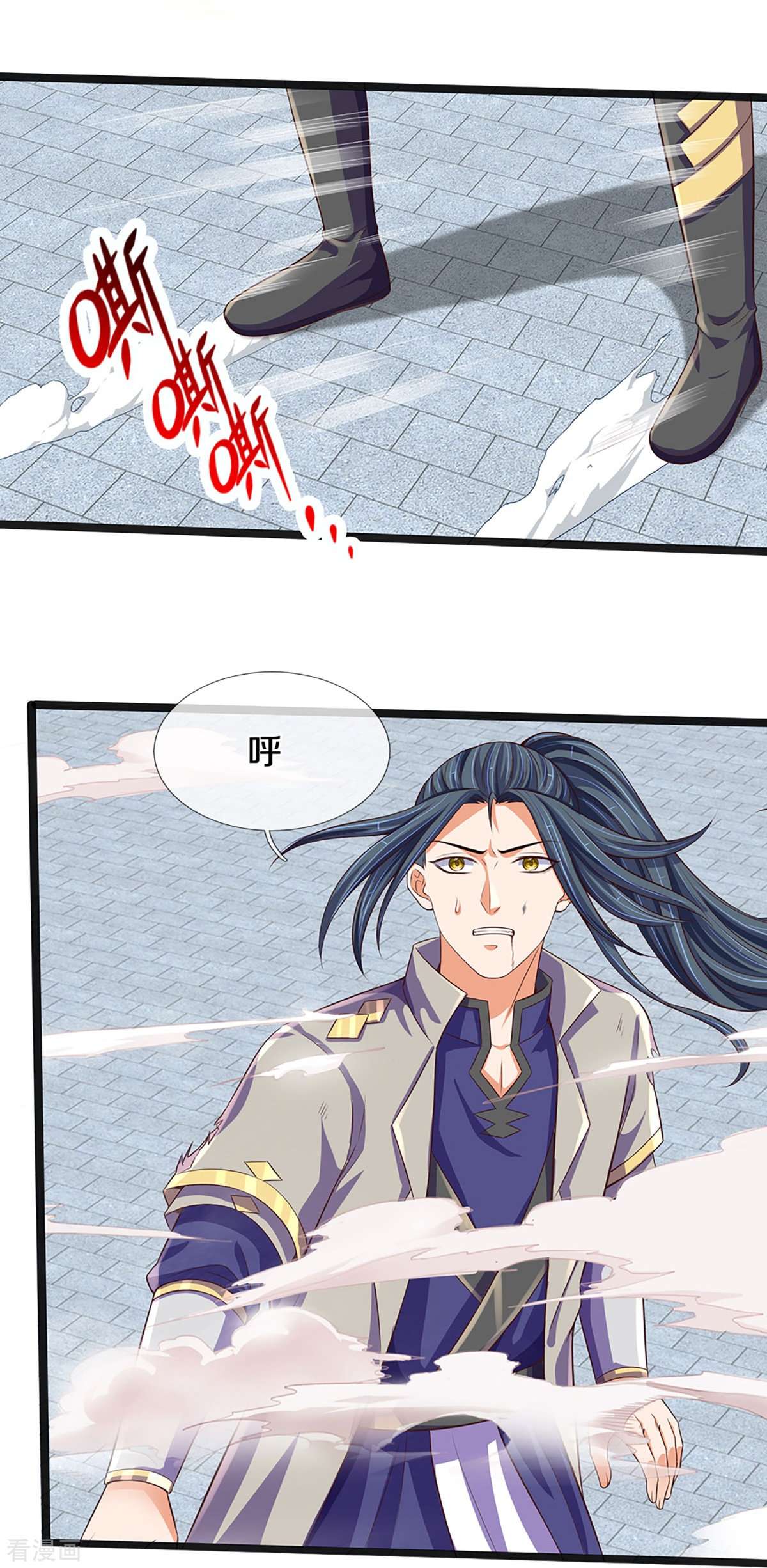 神武天尊402话