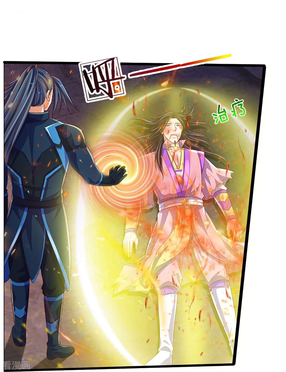 神武天尊403话