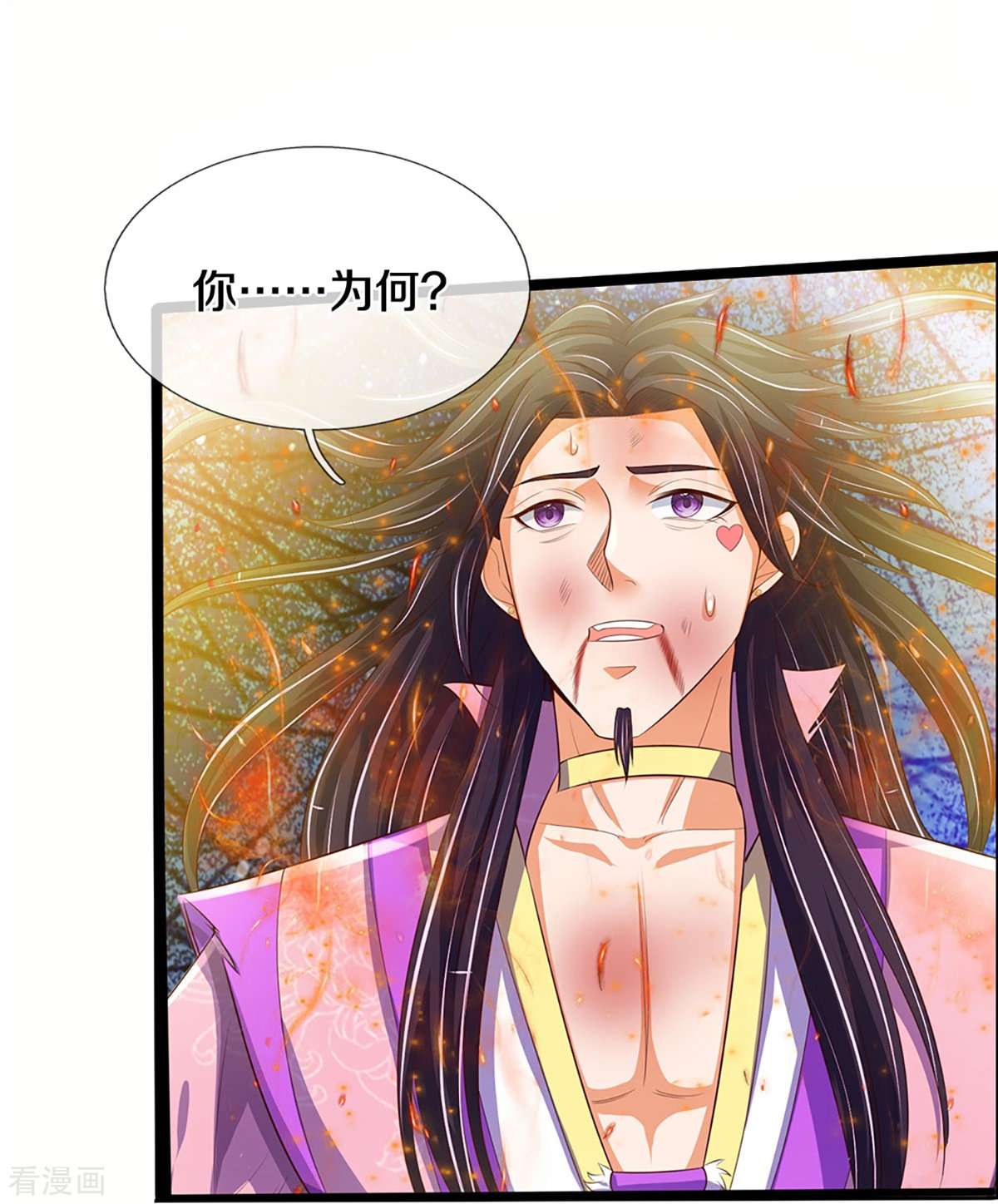 神武天尊403话