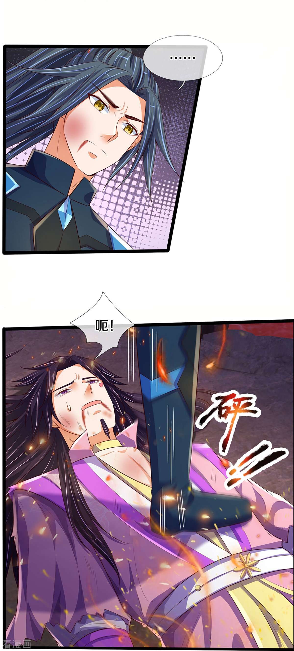 神武天尊403话