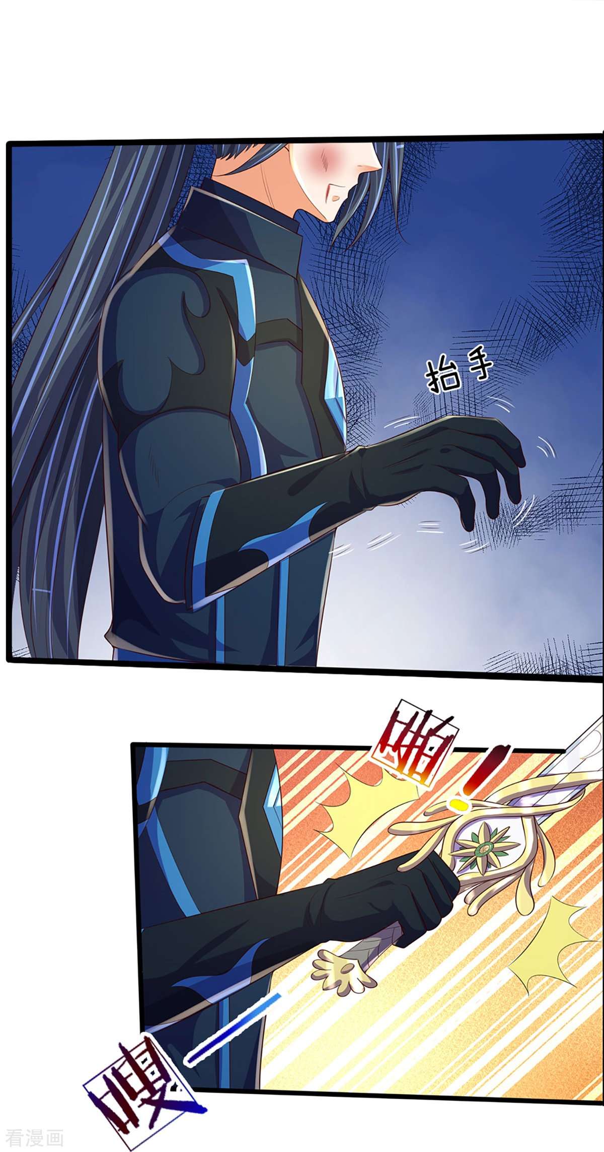 神武天尊403话