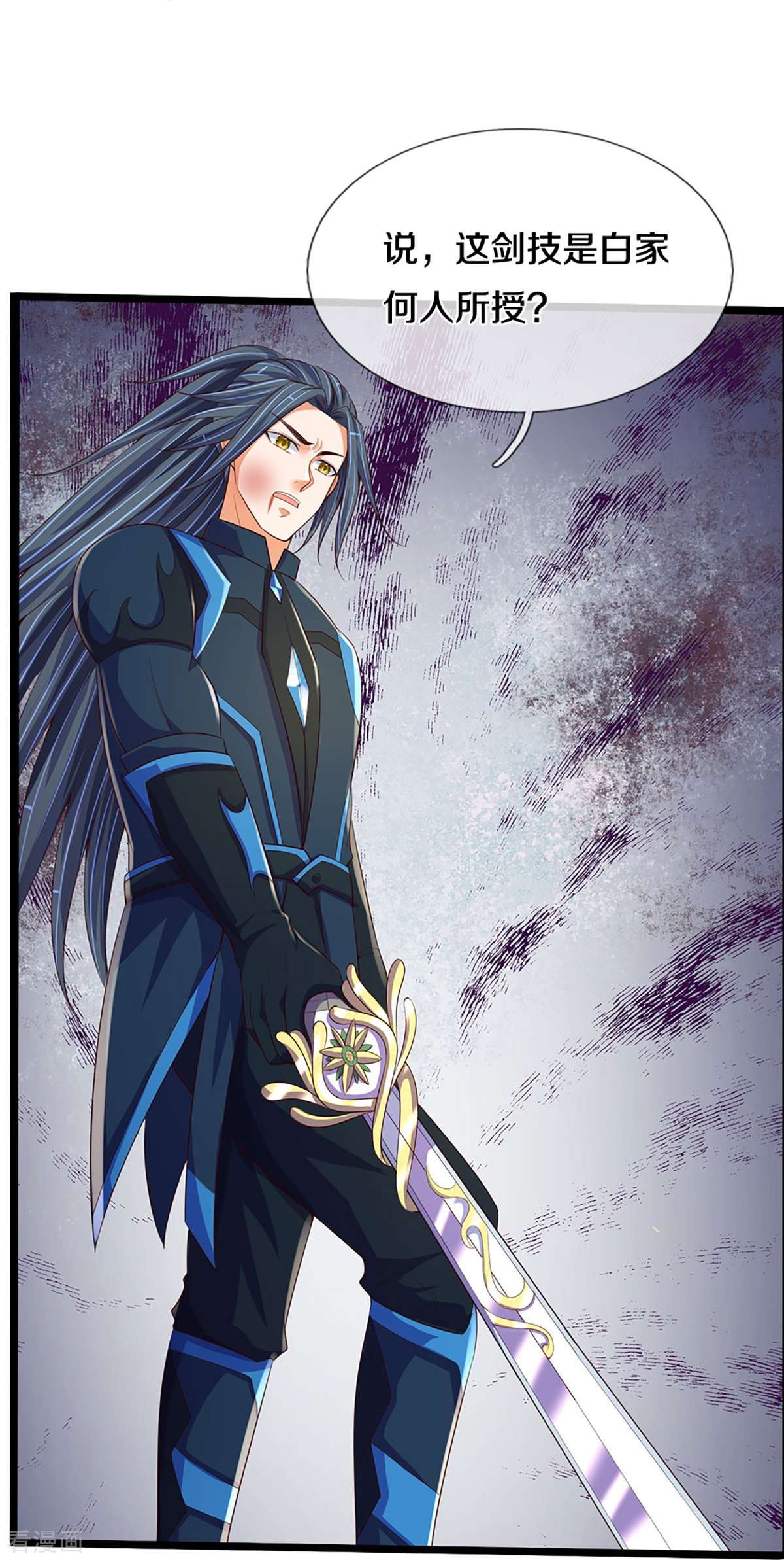 神武天尊403话