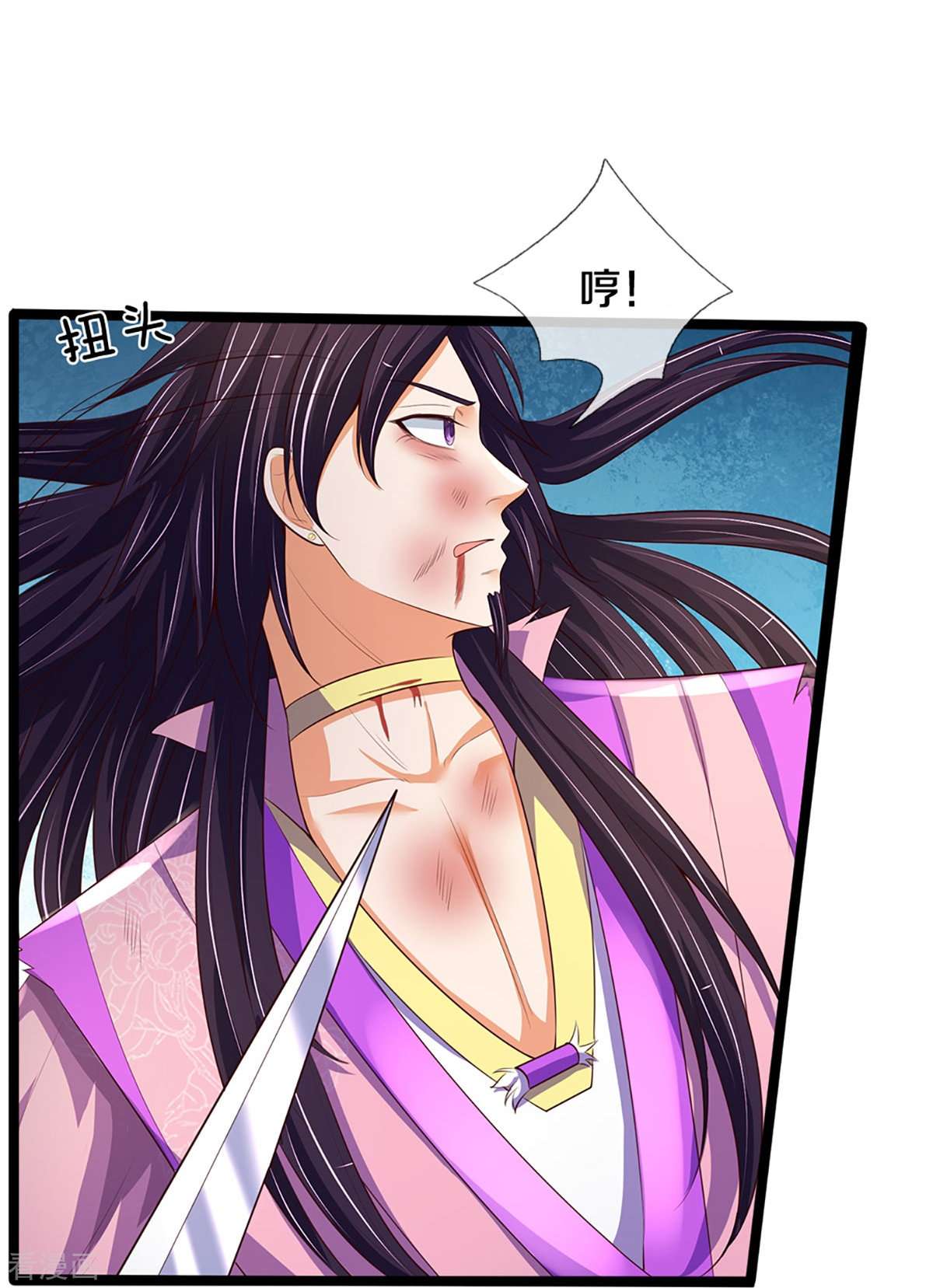 神武天尊403话