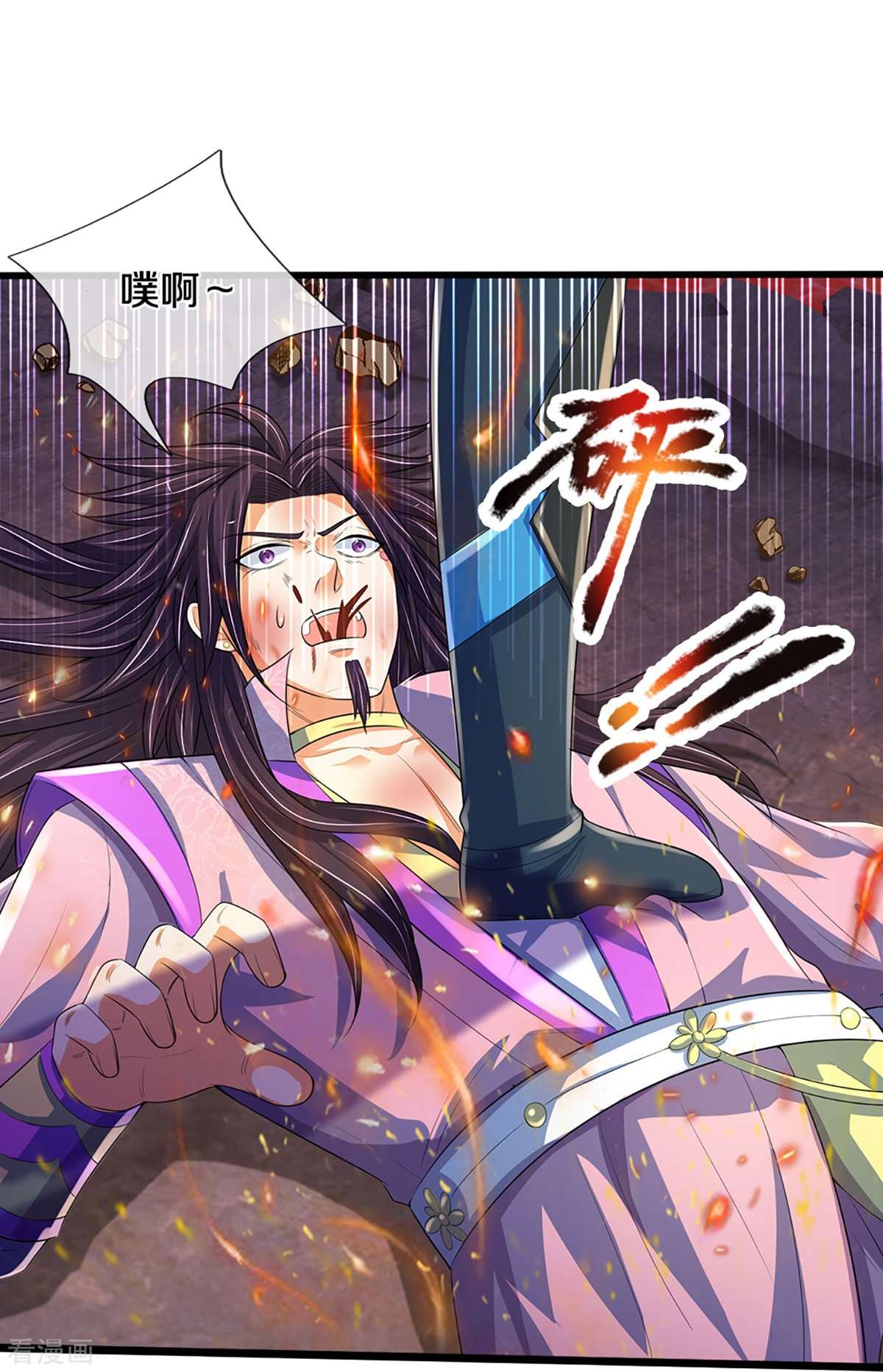 神武天尊403话