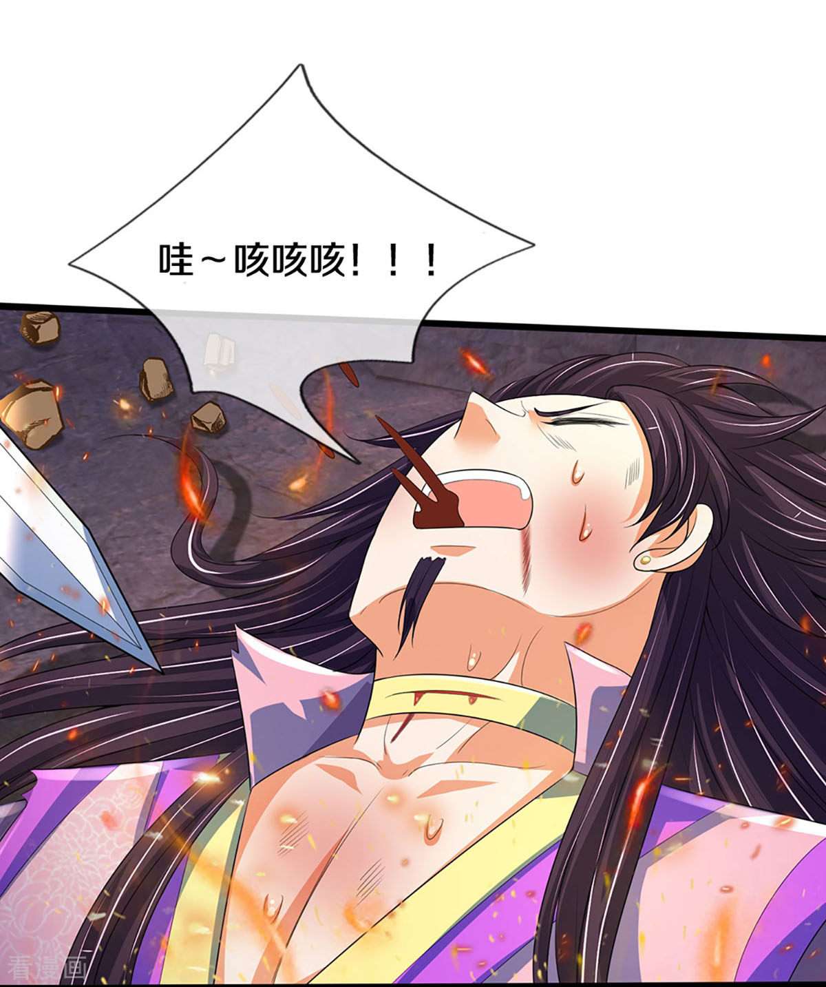 神武天尊403话