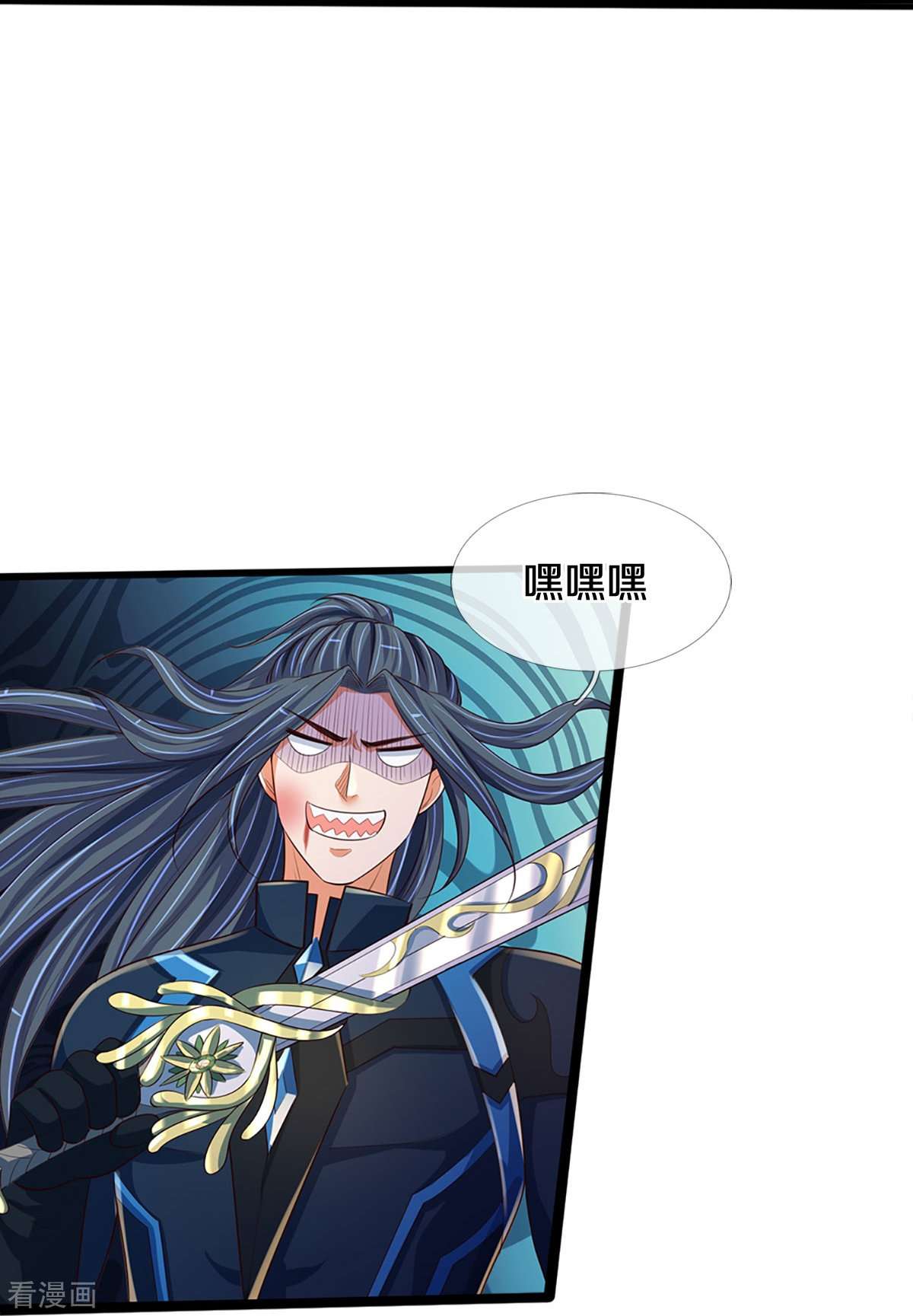 神武天尊403话