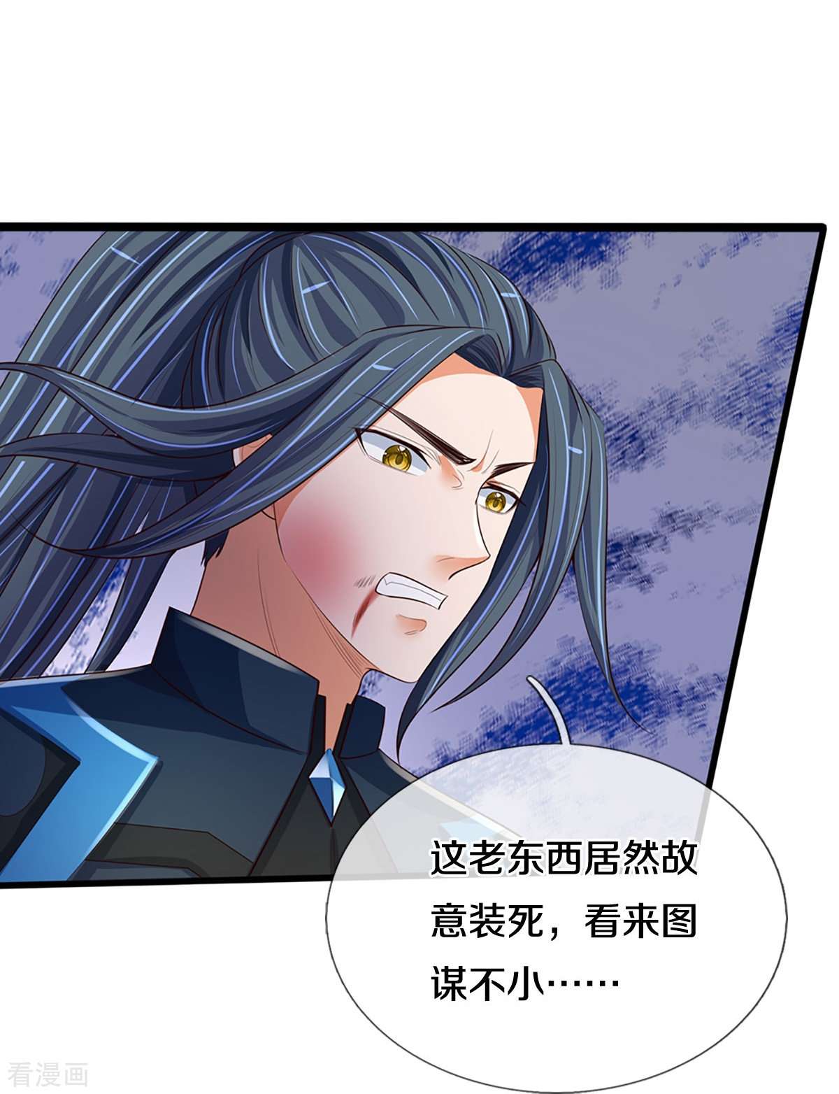 神武天尊404话