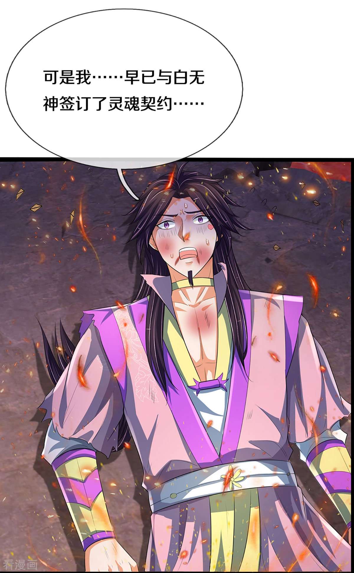 神武天尊404话