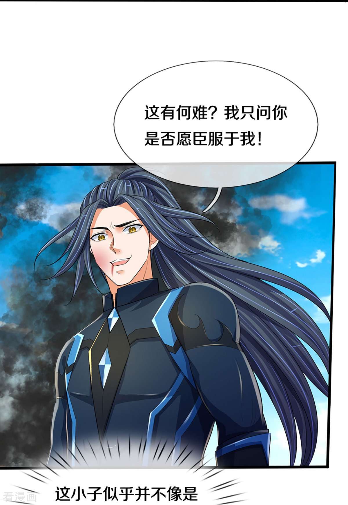 神武天尊404话