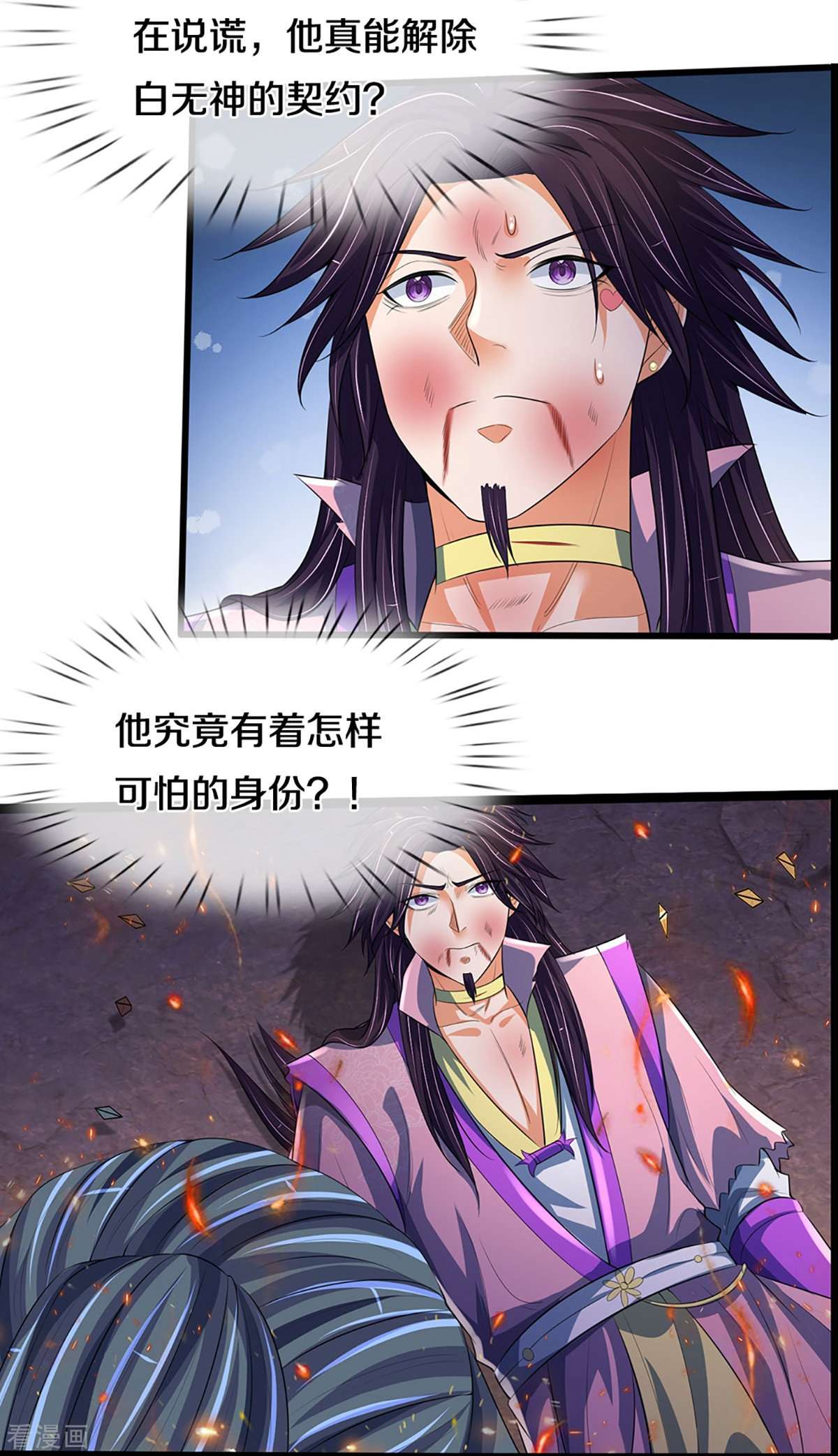 神武天尊404话