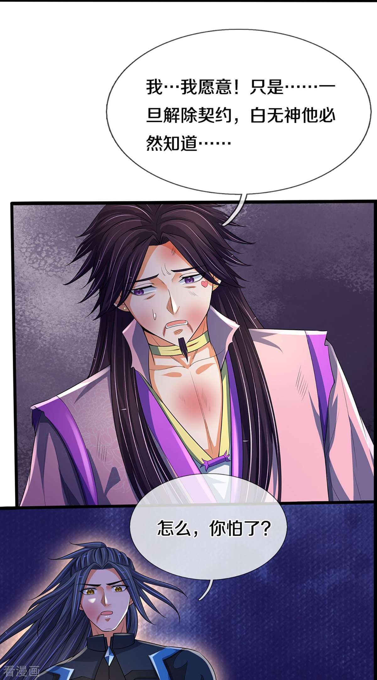 神武天尊404话