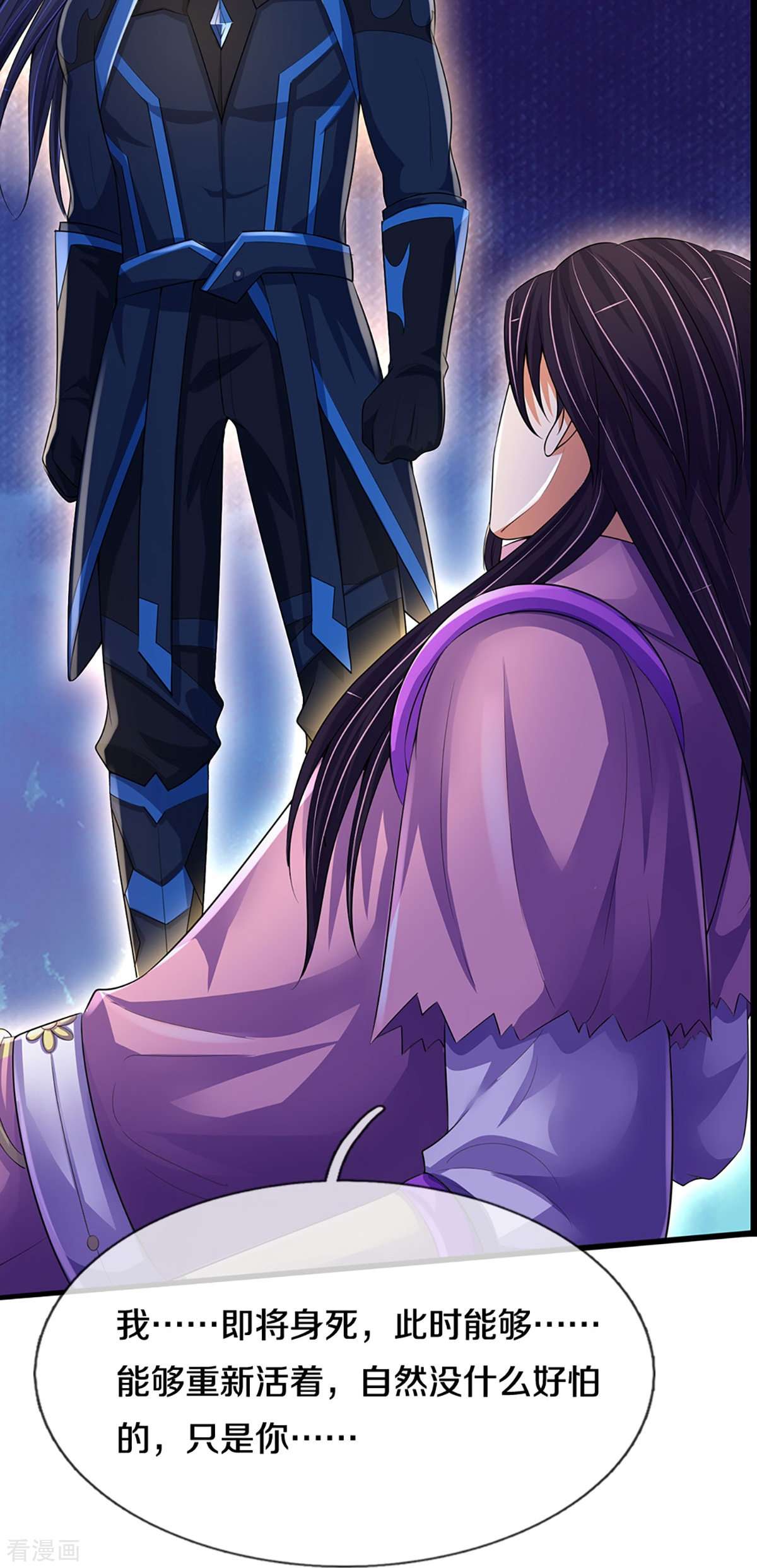 神武天尊404话