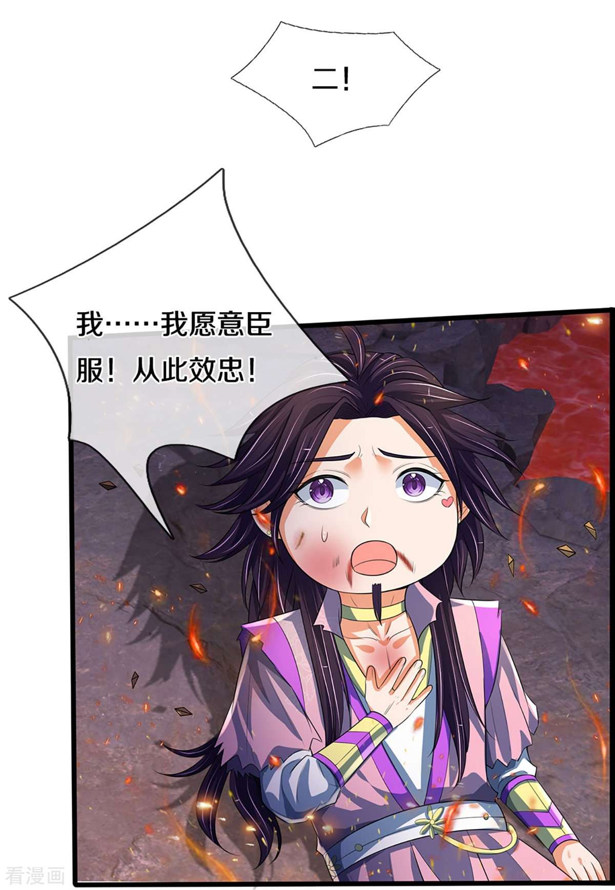 神武天尊404话