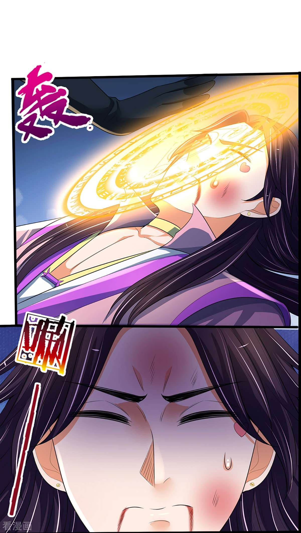 神武天尊404话