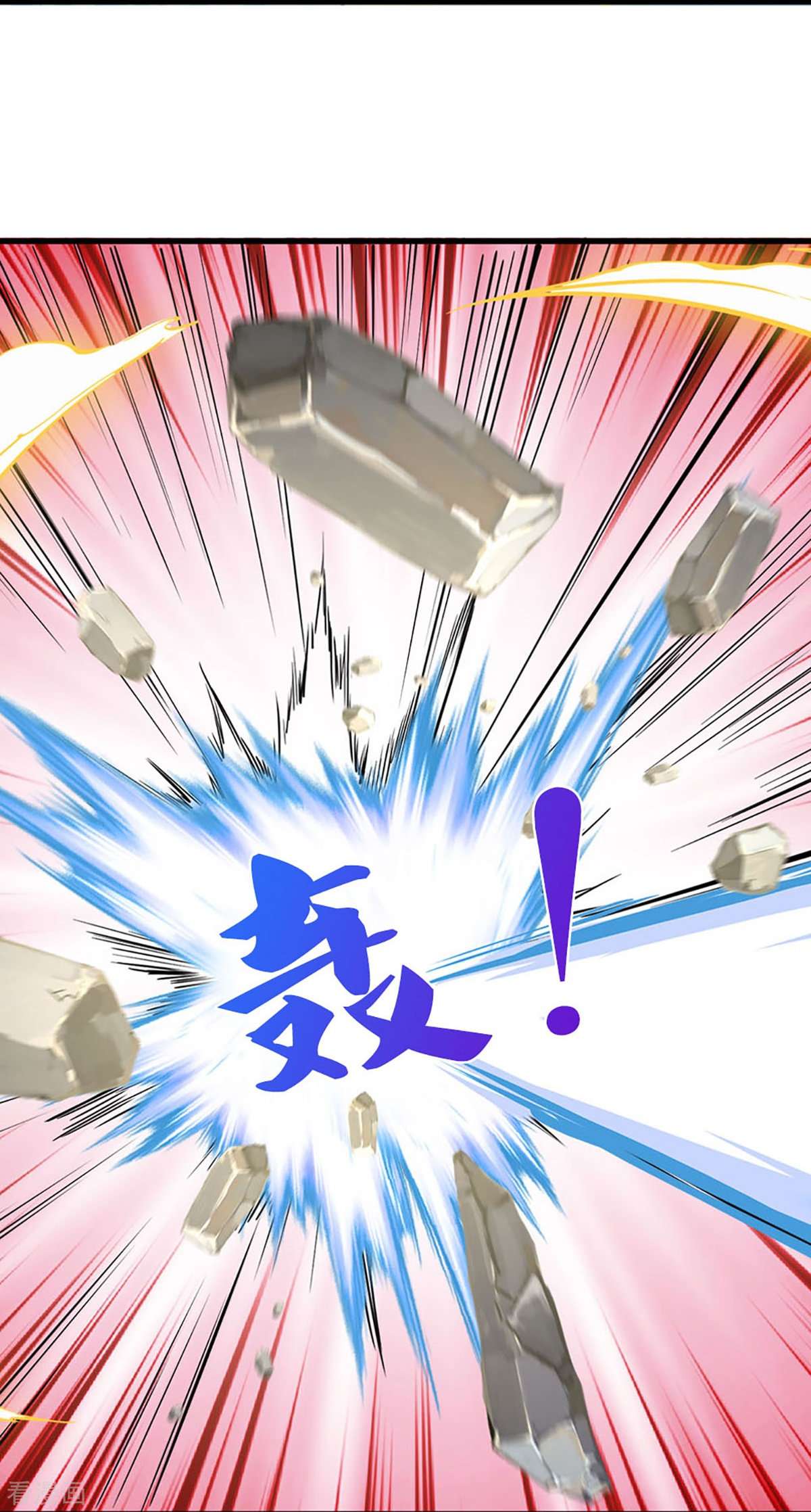 神武天尊404话