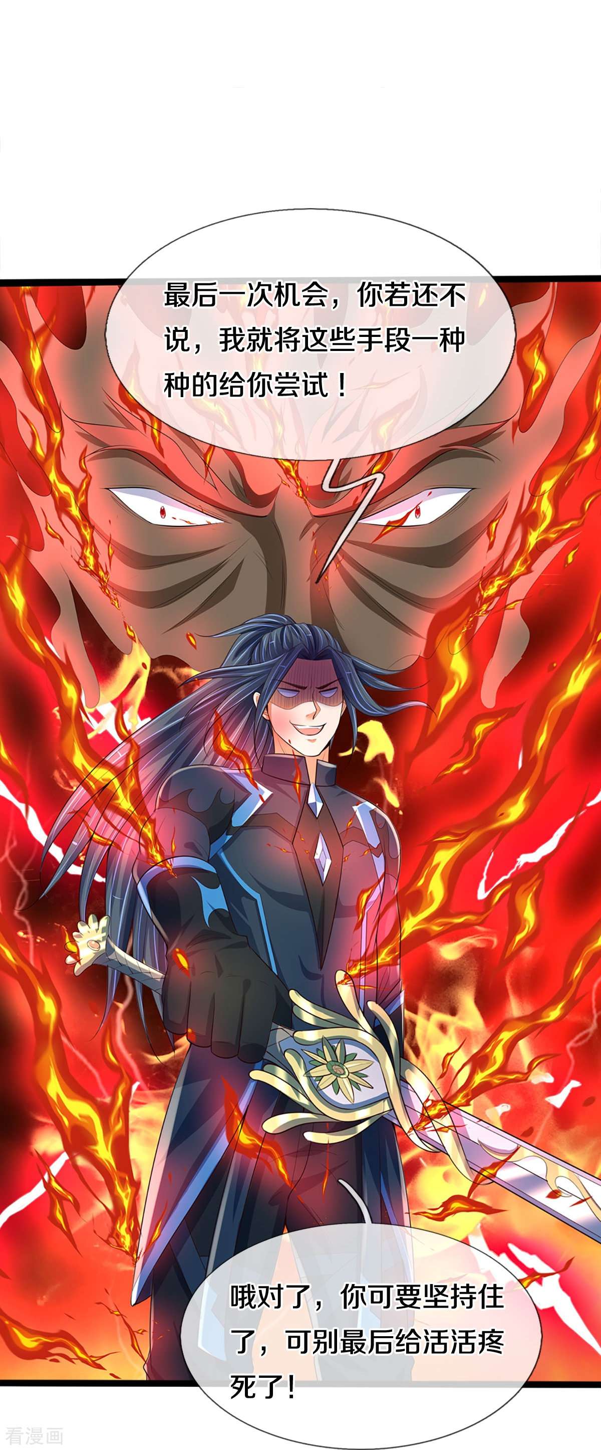 神武天尊404话