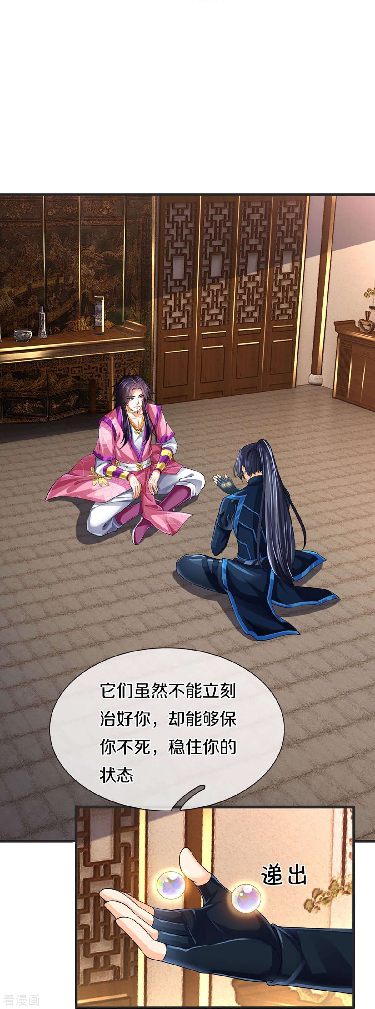 神武天尊404话