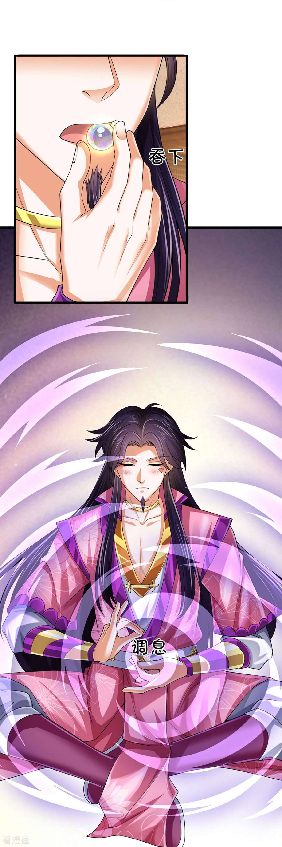 神武天尊404话