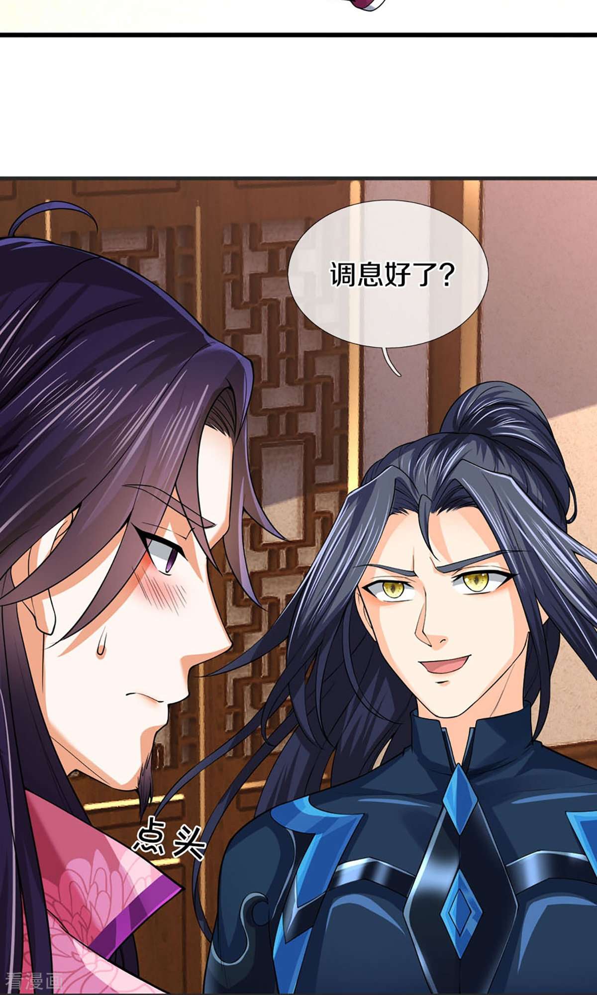 神武天尊404话