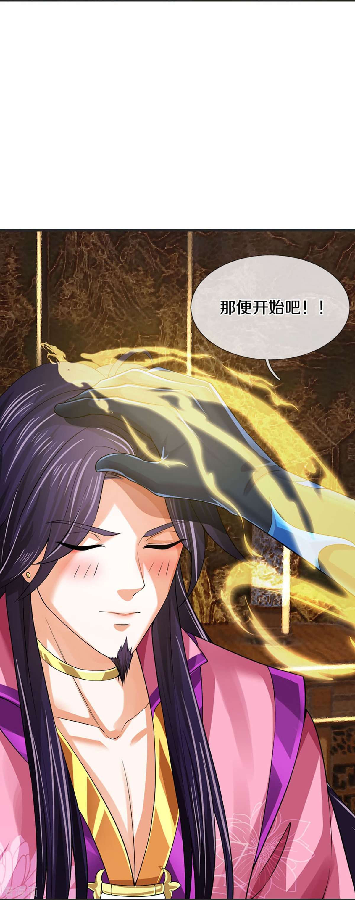神武天尊404话