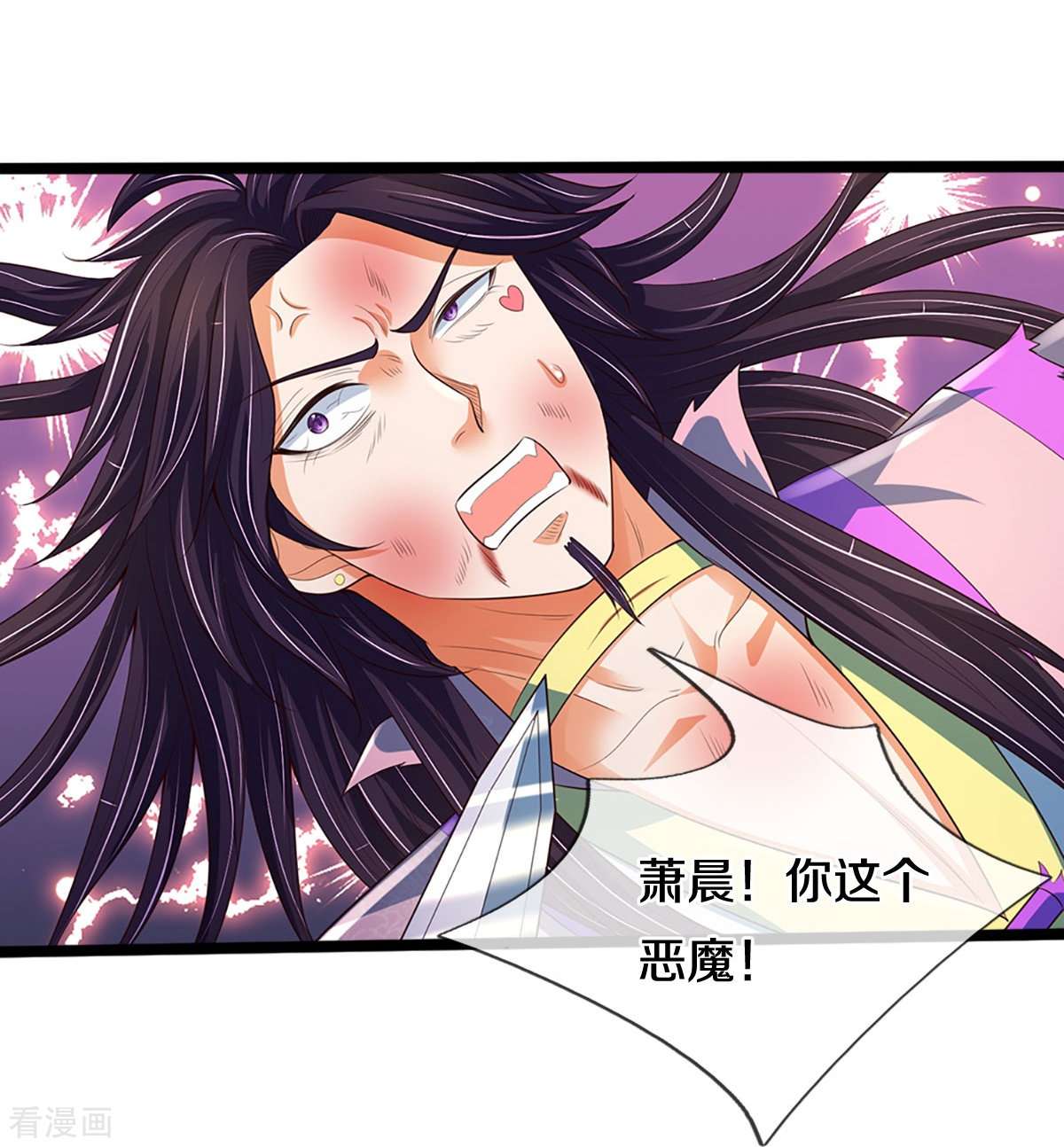 神武天尊404话