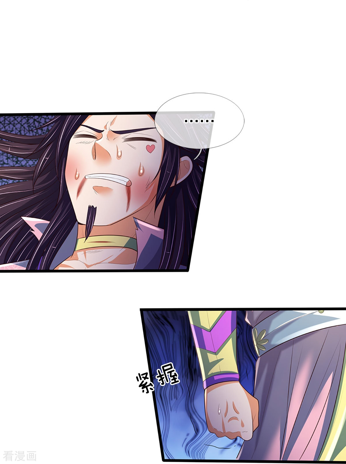 神武天尊404话