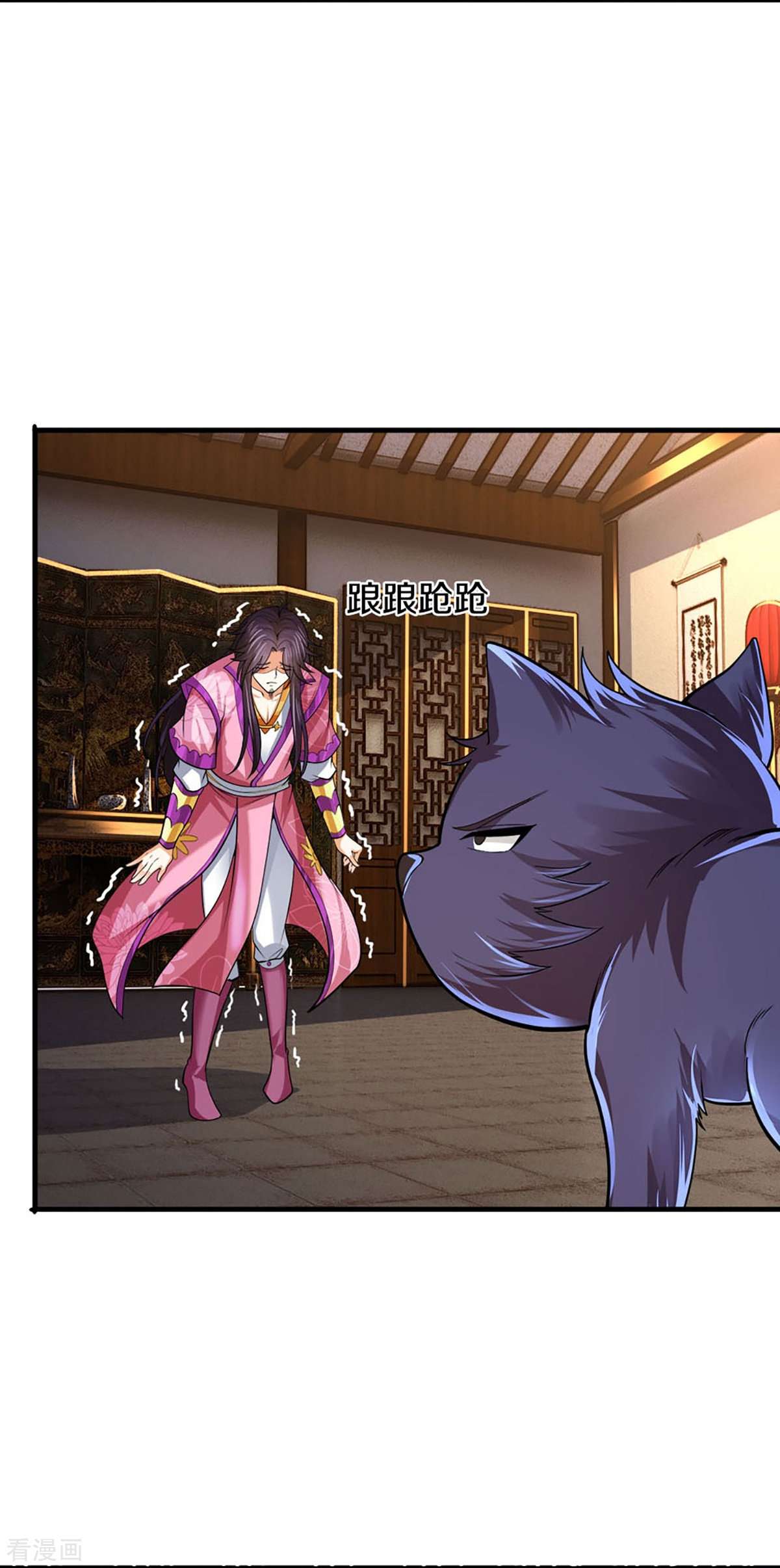 神武天尊405话