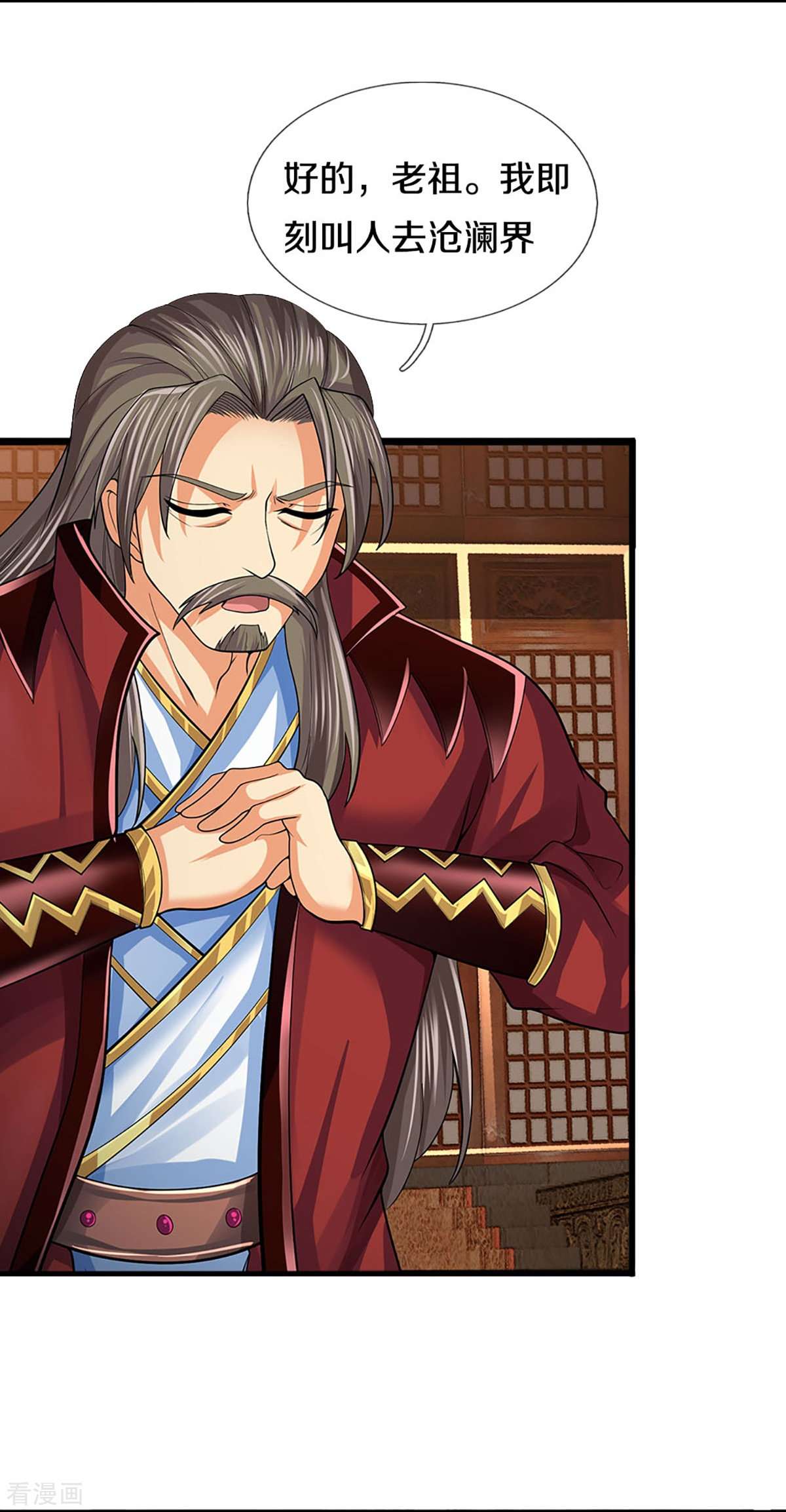 神武天尊405话