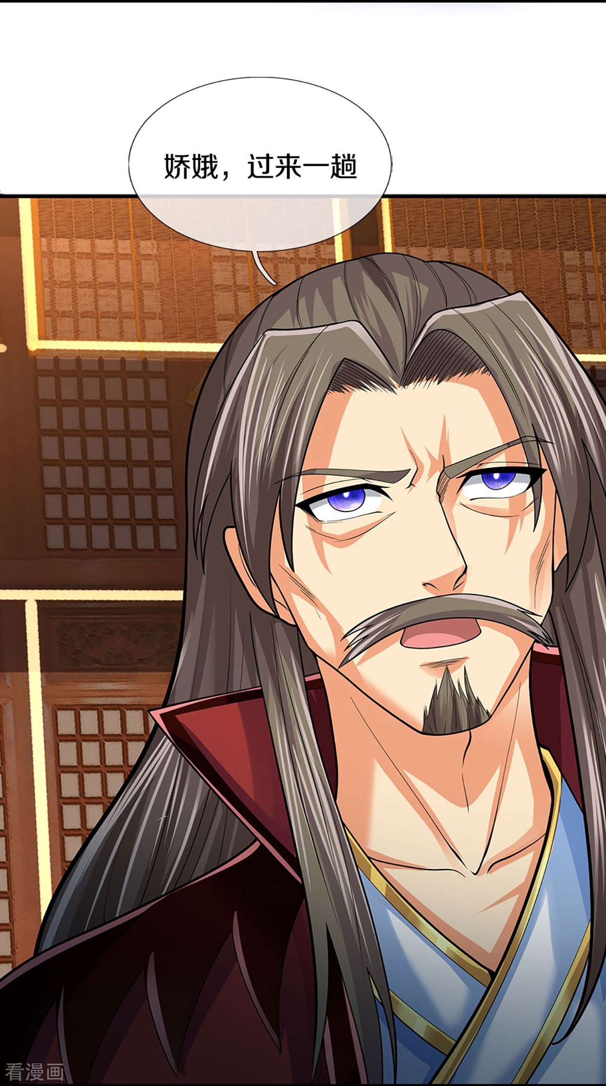 神武天尊405话