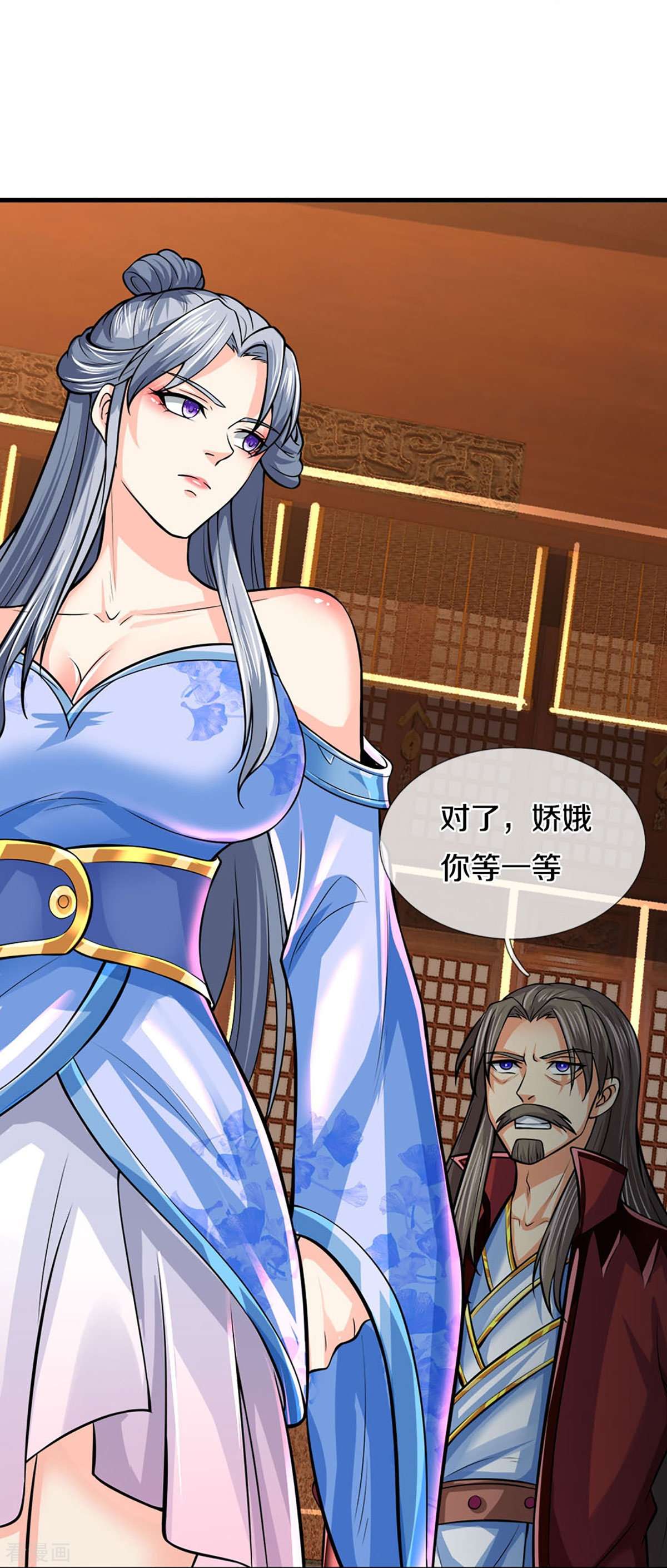 神武天尊405话