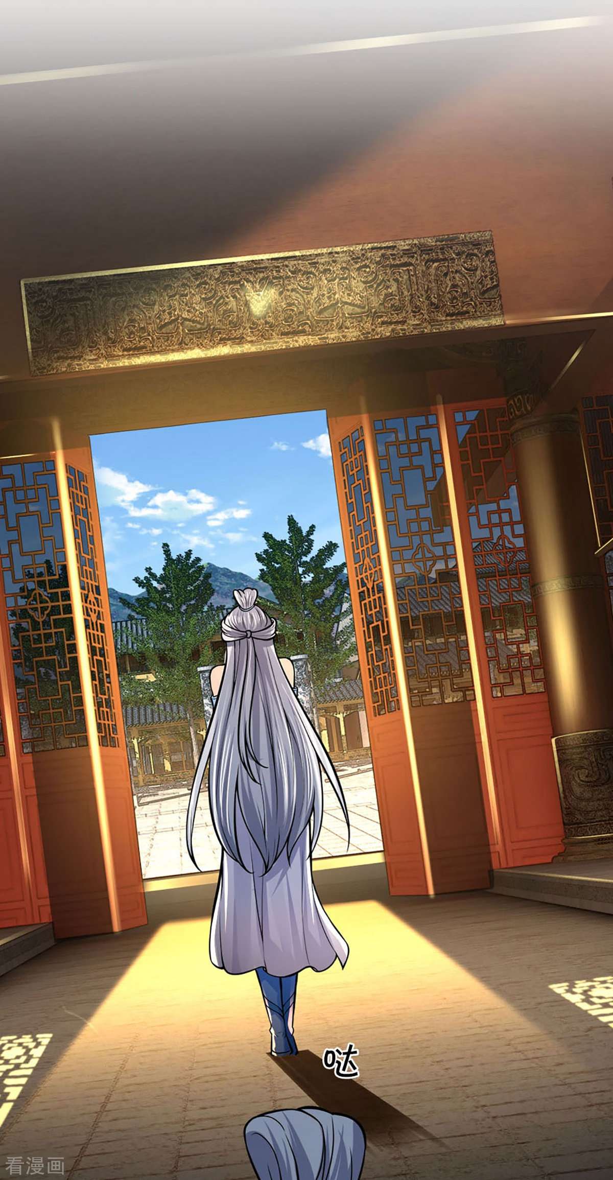 神武天尊405话