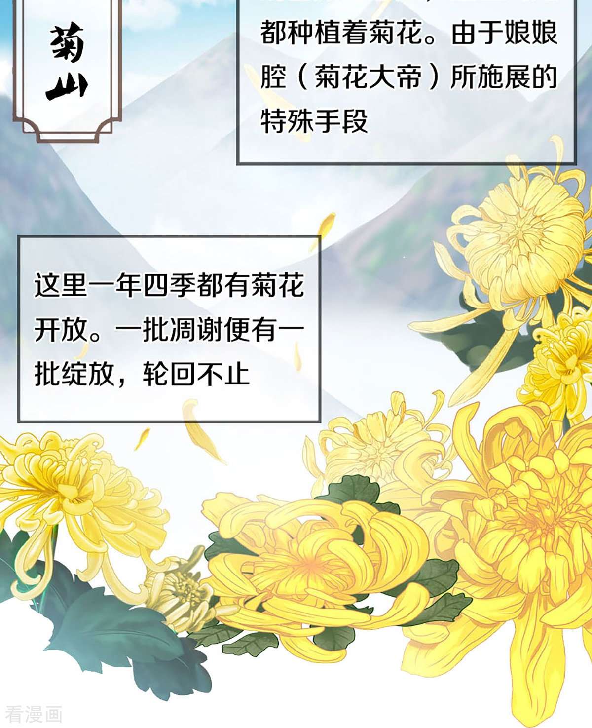 神武天尊405话