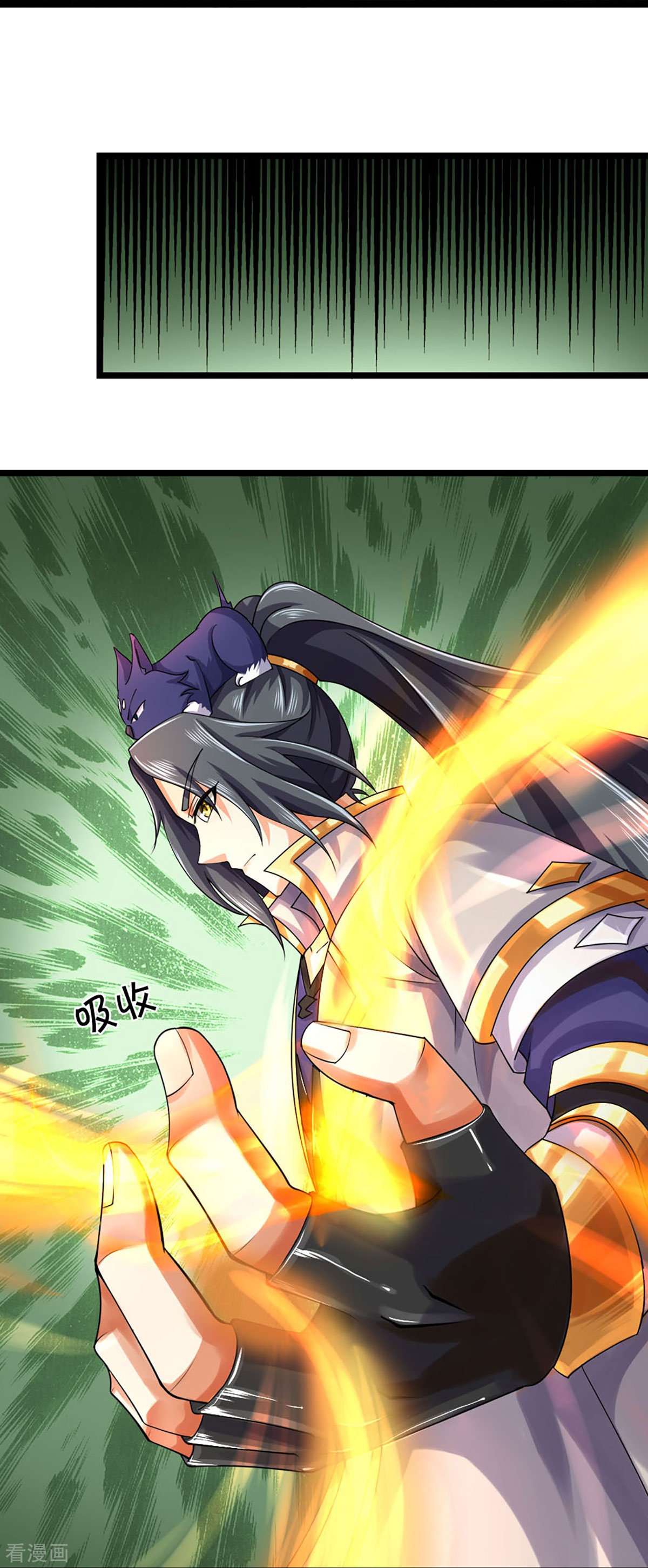 神武天尊405话