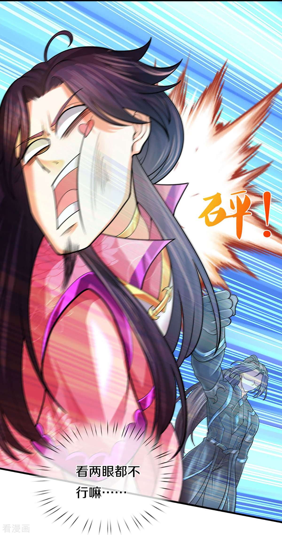 神武天尊405话
