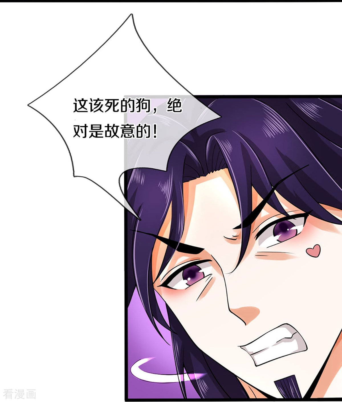 神武天尊406话