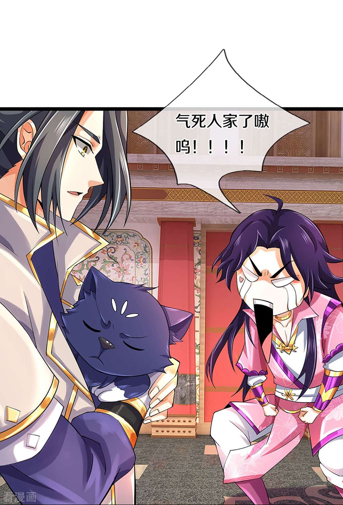 神武天尊406话
